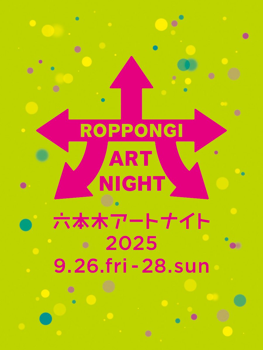 夜野ムクロジ　先生　アート作品　2 目黒陽介 on X: 