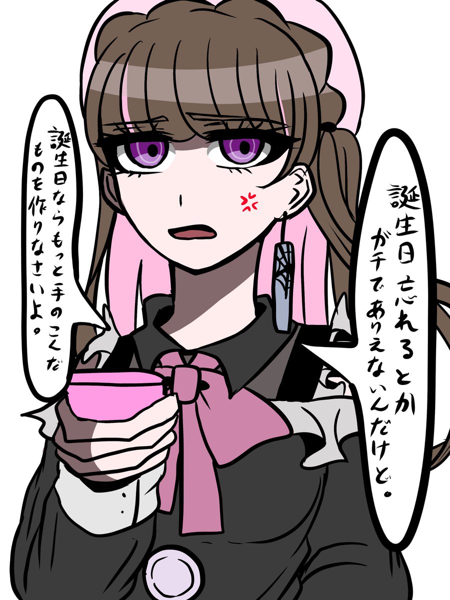 我妻美代子さん…お誕生日おめでとうございました…
#DV_DV