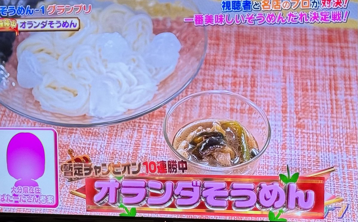 10連勝！！！！！！！！もう17回作ったよ！！！