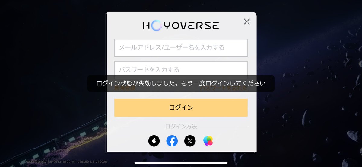はぁ
所詮ホヨバもこの程度か
すぐ消す

お前ら

全員