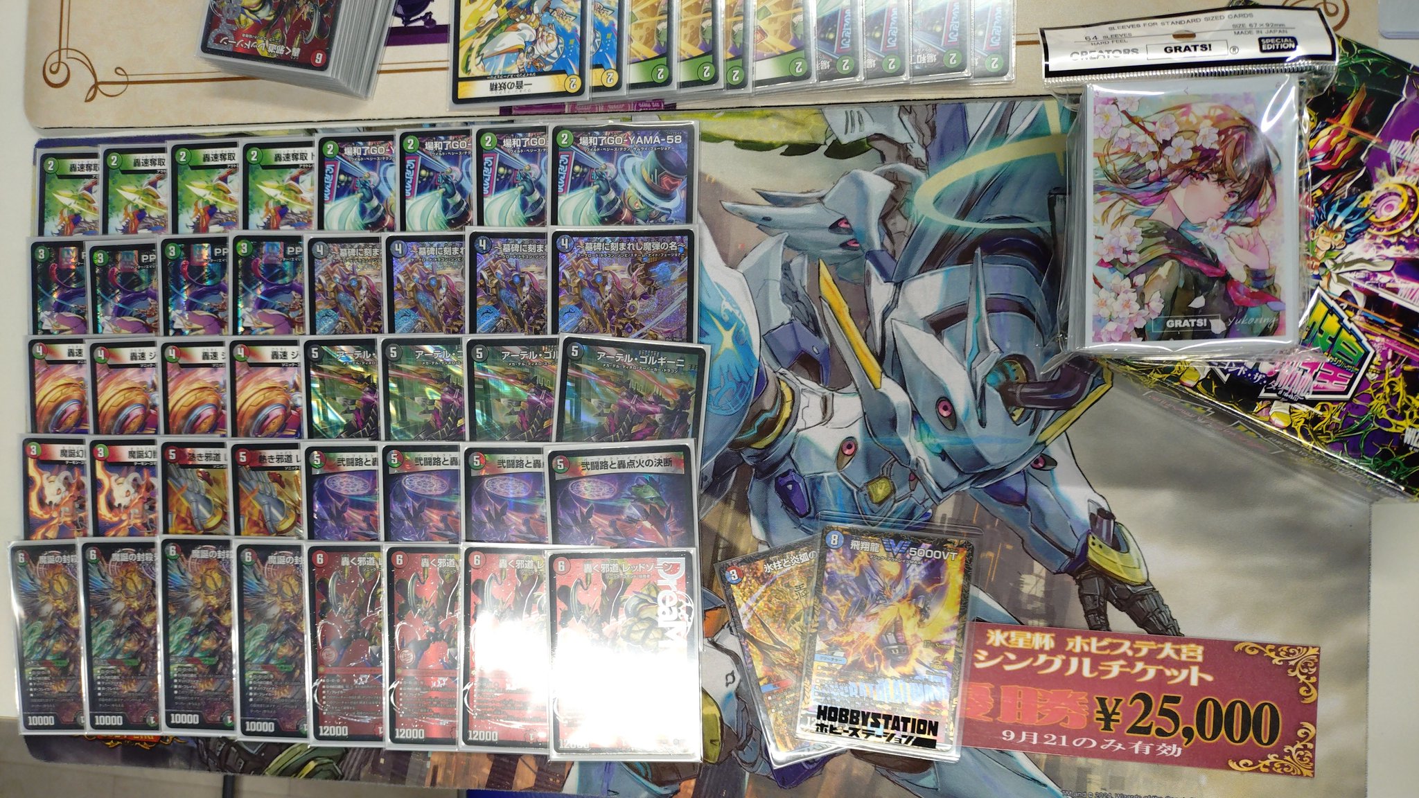 grats!スリーブ　バラ売り可 grats!スリーブ バラ売り可 GRATS！ (@GRATS_TCG) / X