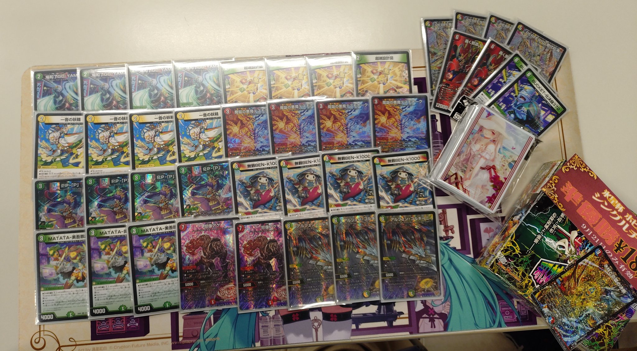 grats!スリーブ　バラ売り可 grats!スリーブ バラ売り可 GRATS！ (@GRATS_TCG) / X