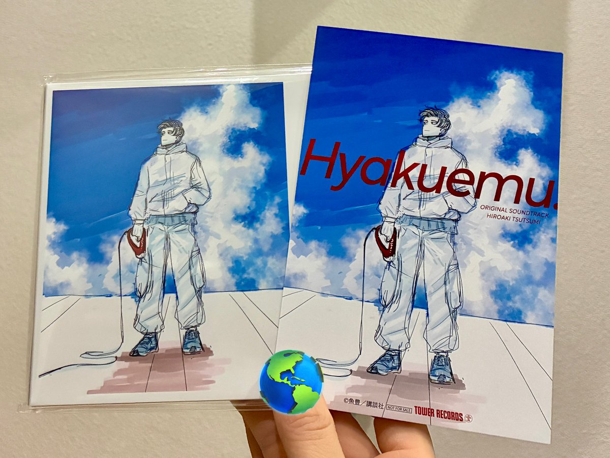 映画『ひゃくえむ。』サウンドトラック 映画化決定のときに魚豊先生が