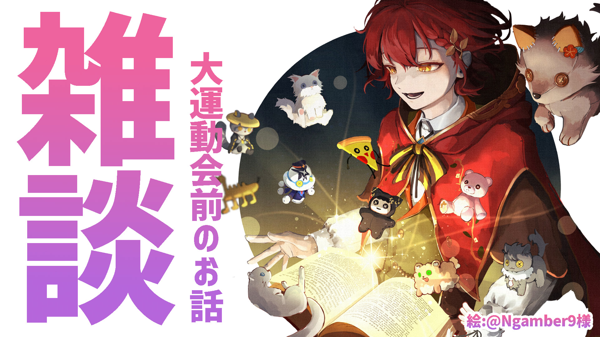 花咲みやび 1周年 花咲みやび🌺ホロスターズ1期生 on X: 