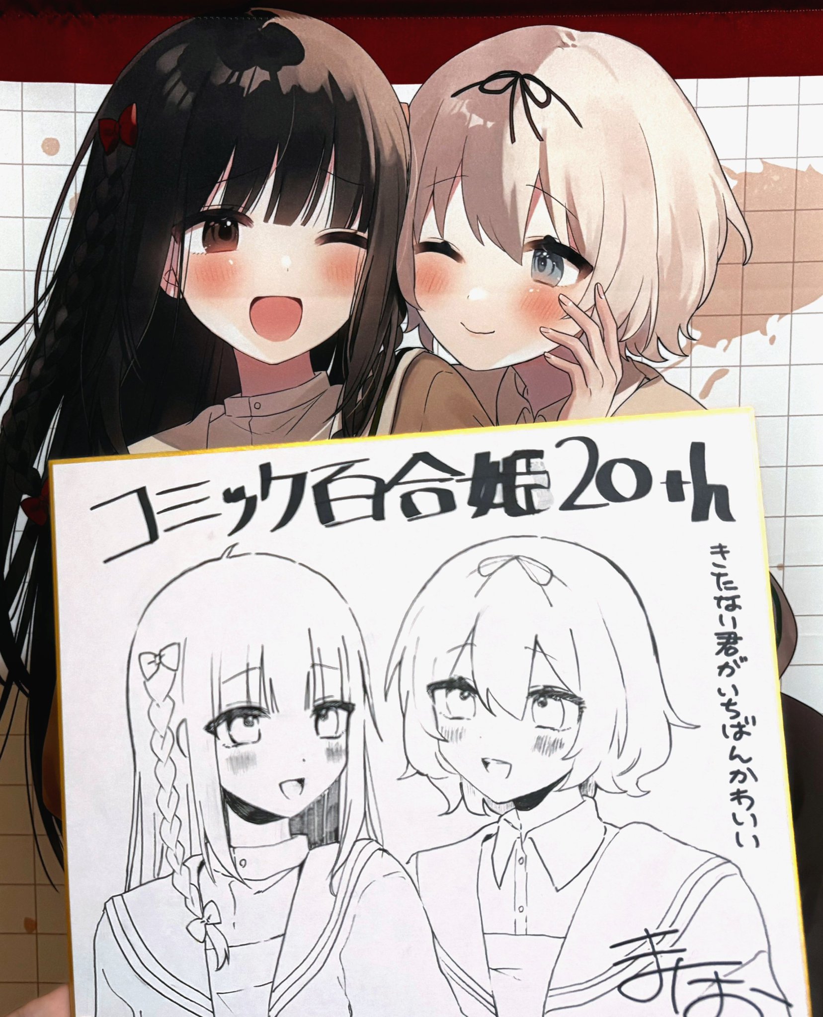 まにお︎︎︎︎︎︎︎︎ (@_0mn0_) / X
