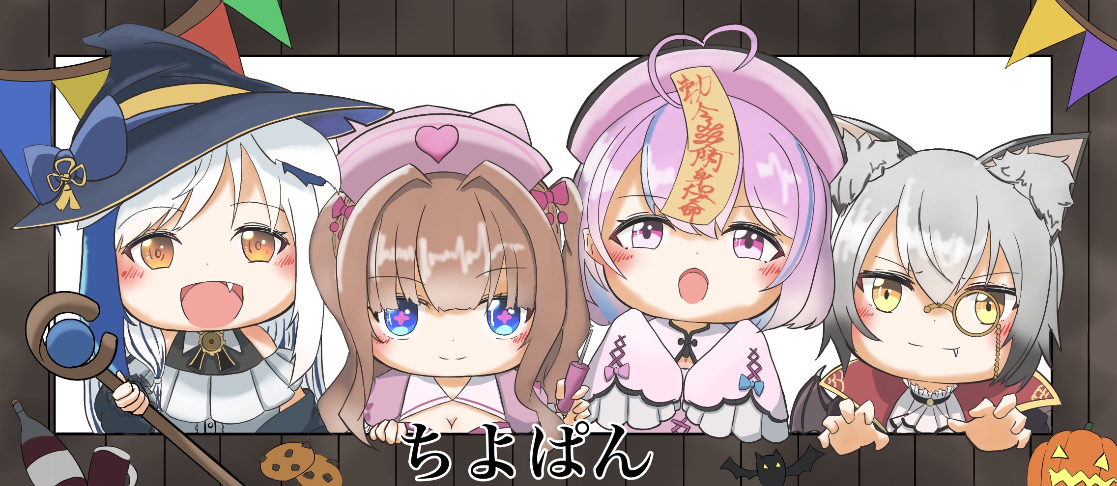 猫瀬乃しん🐈🎩新曲「Cats Night Out」リリース