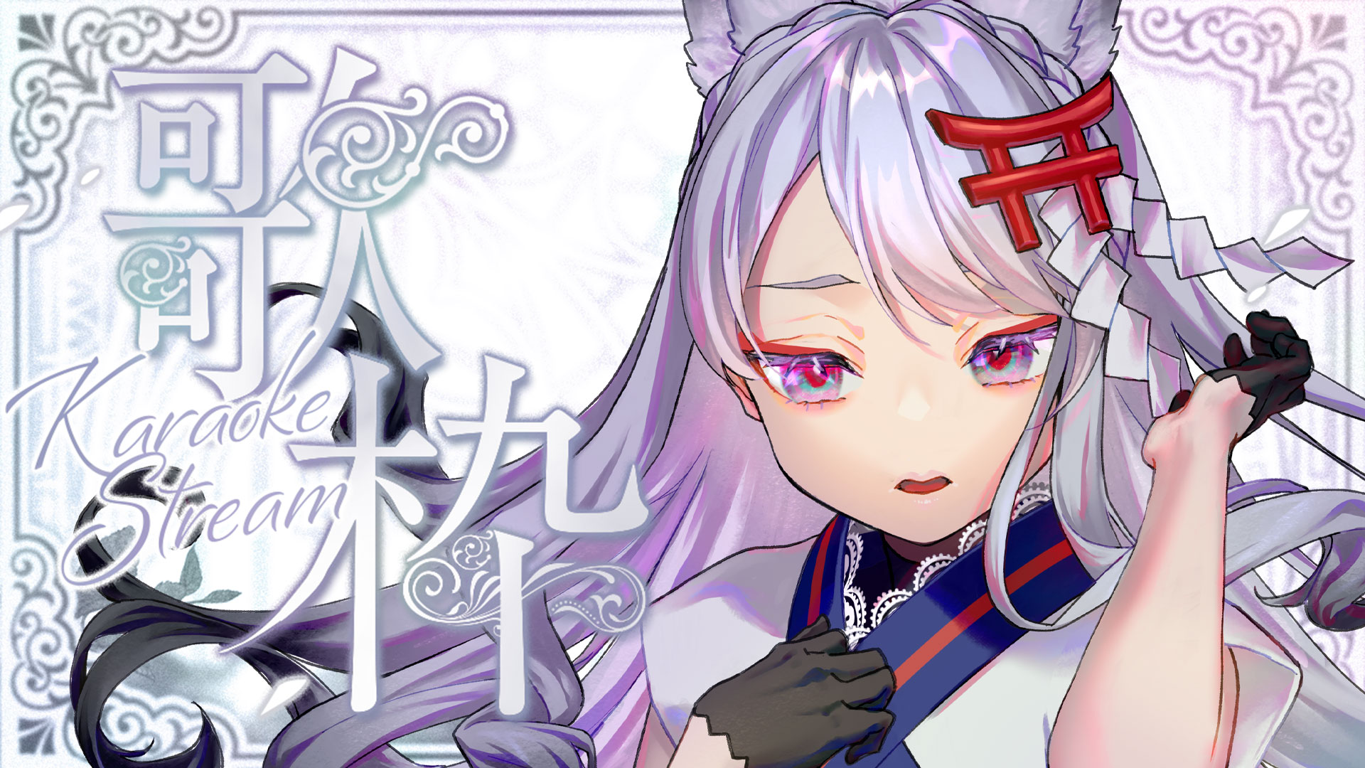 Z@端末 (@zunok2) / X