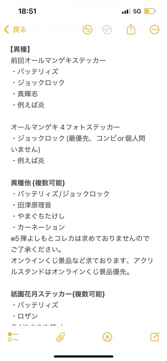 スーモ tweet media