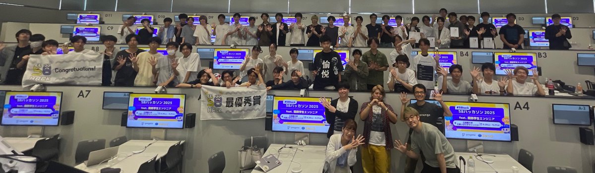 _58hack's tweet image. 【#58hack】58ハッカソン成果発表会 in #立命館大学

受賞者のみなさんおめでとうございます㊗️
全13チーム、1泊2日無事完走しました👏

#Progate #ゴネンゴ
#インフォームシステム #THEBIGLE
#スタディスト #スーパーハムスター
#ハッカソン #学生エンジニア
#AI駆動開発
