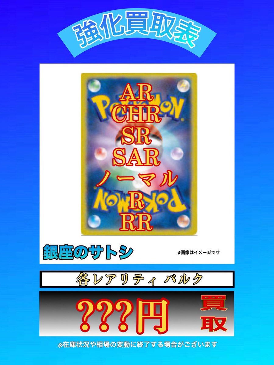 さとしさん専用 さとし 📷🌟🗻☕️ Satoshi on X