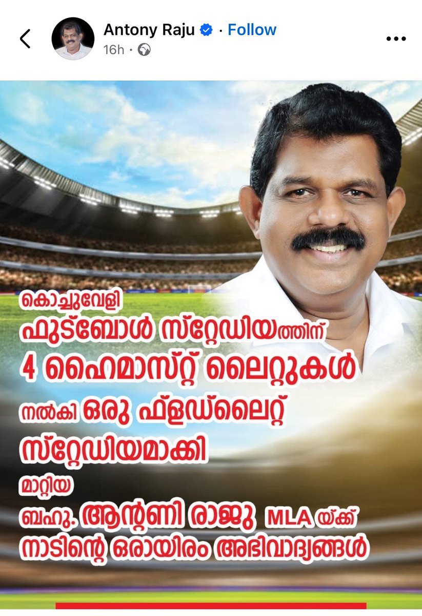 Danglz02's tweet photo. ആന്റണി.. ആന്റണി ക്ക് അഭിവാദ്യങ്ങൾ നേരുന്നു...

ഫ്രഷ്... ഫ്രഷ്.... 🤣🤣🤣 https://t.co/SNmA6DytIS