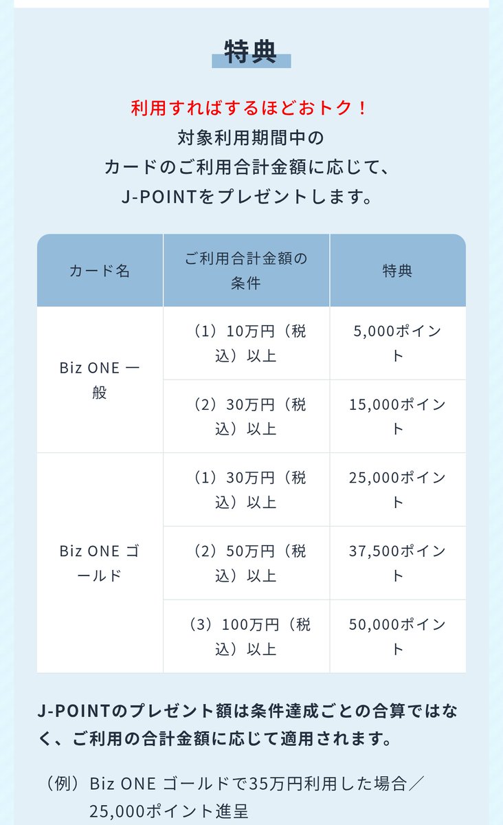 【ちょびリッチ】 ニュース - 株式会社ちょびリッチ