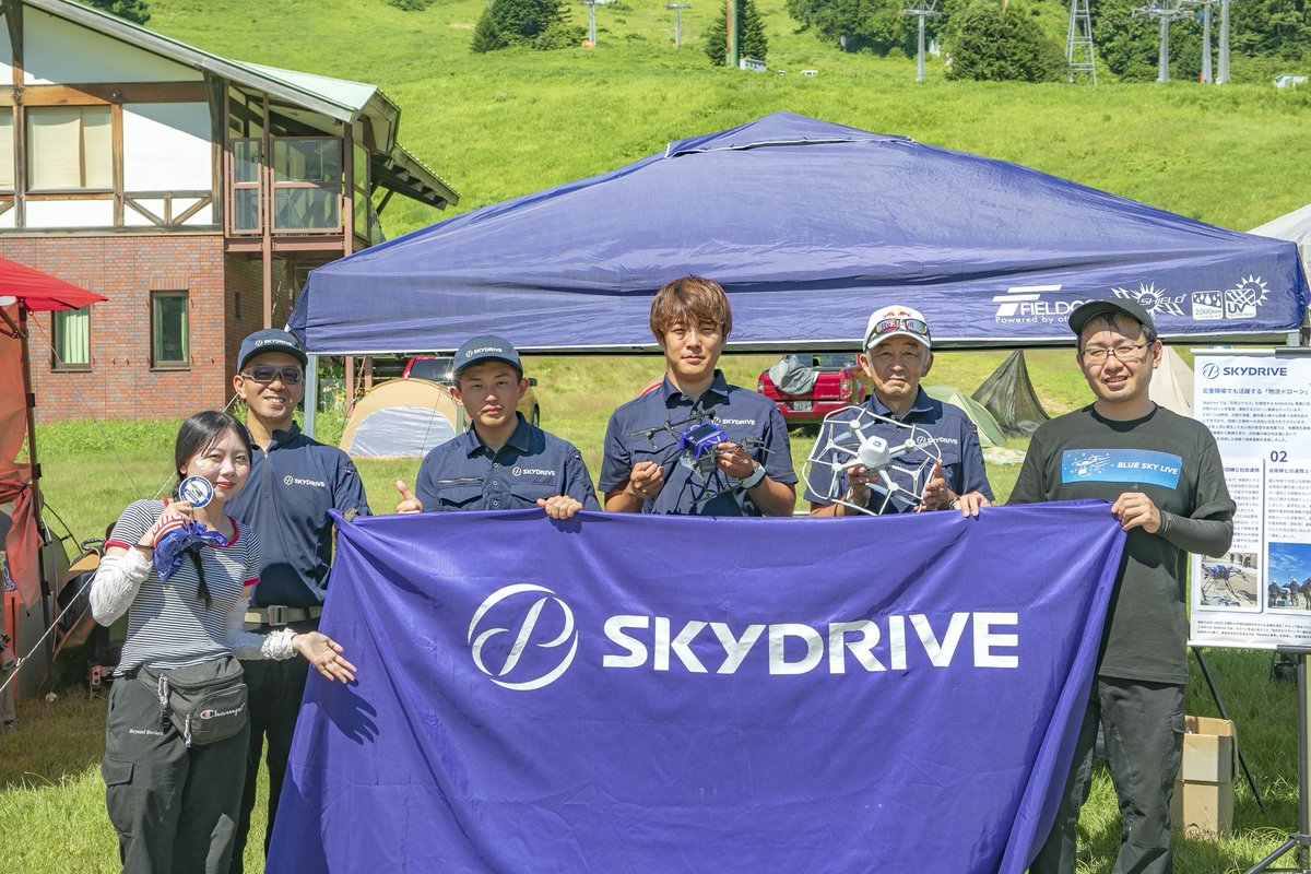 PYRAMID GARDEN tweet media