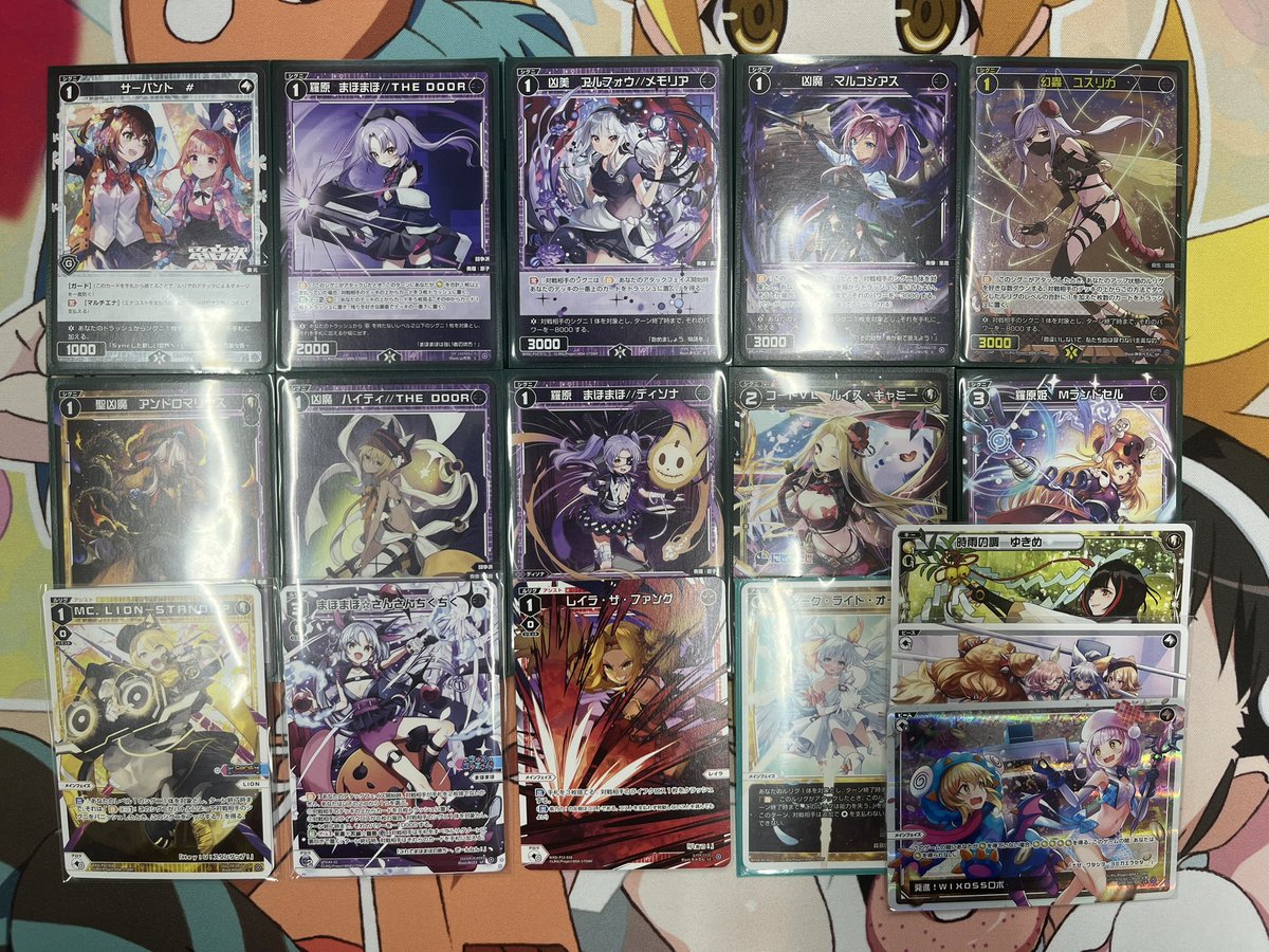 ウィクロス　アンシエント・スラッシュ　UAR ウィクロス WIXOSS アンシエント・スラッシュ UAR プライマル