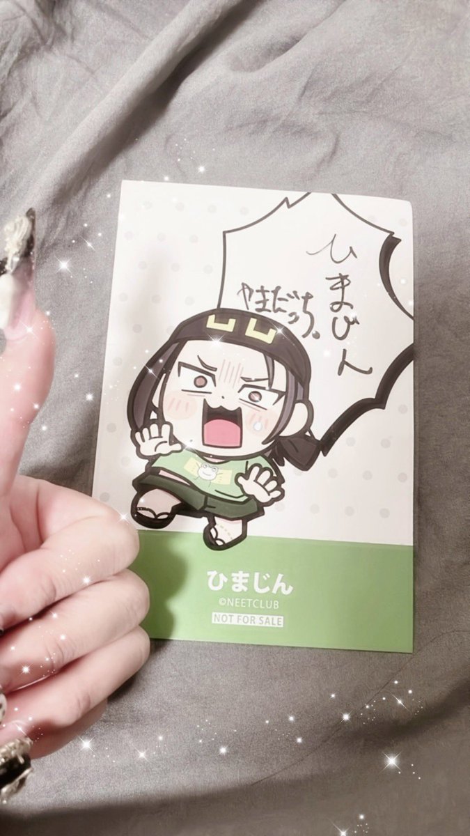 ★ニート部フェスPUS難波★

ひまじんくんに「グリ下？」って言われてどつき回そうかとおもたに(^_^)♡

KUNさんたくさんぎゅーしてくれてめちゃくちゃ嬉しかったなぁ&gt; &lt; ՞
いい匂いした😢🩷

たくさんお話してくれてありがとうございました💬✨

お疲れ様です🍵
 #ニート部フェスPUS