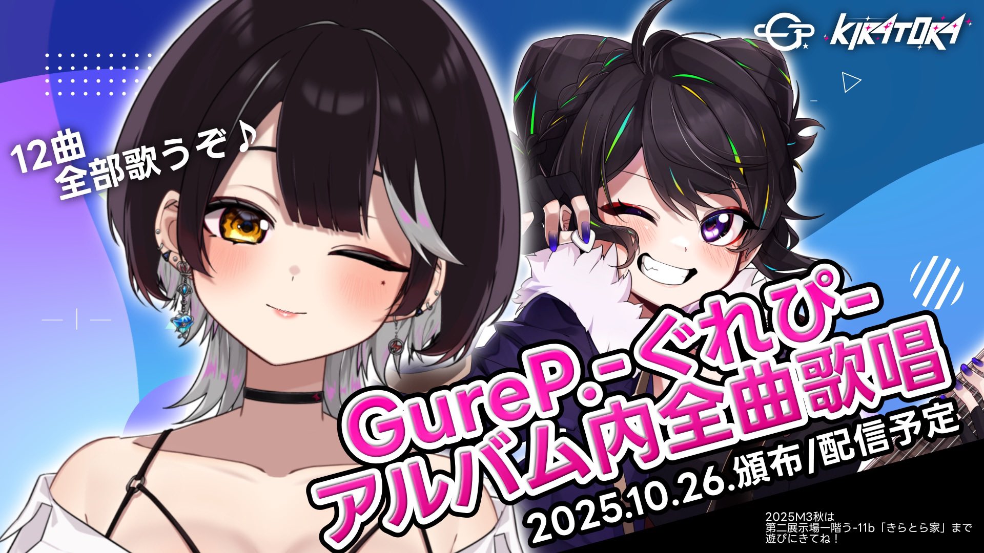 アルパカごりらぶ(*´▽`*)♪ KIRATORA✨M3 う-11b (@KIRATORA_7035) / X
