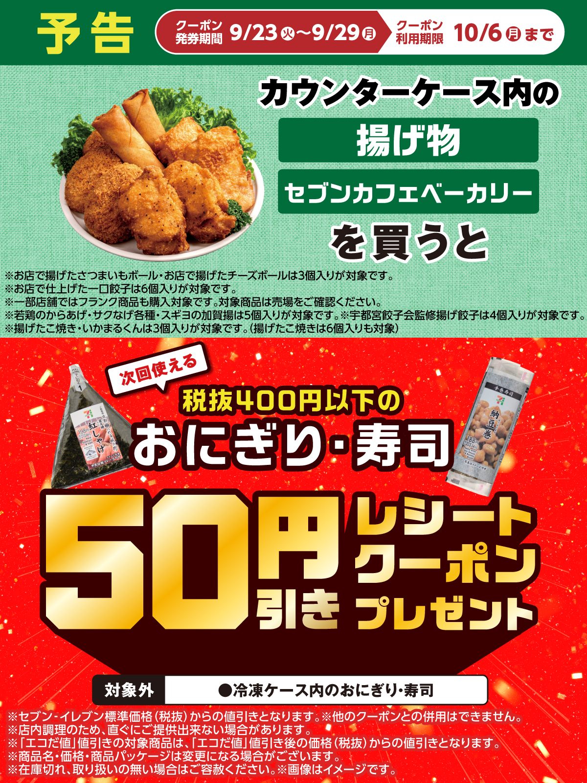 セブン⭐︎ 胸当てエプロン[男女兼用][セブンユニフォーム製品] CT2361