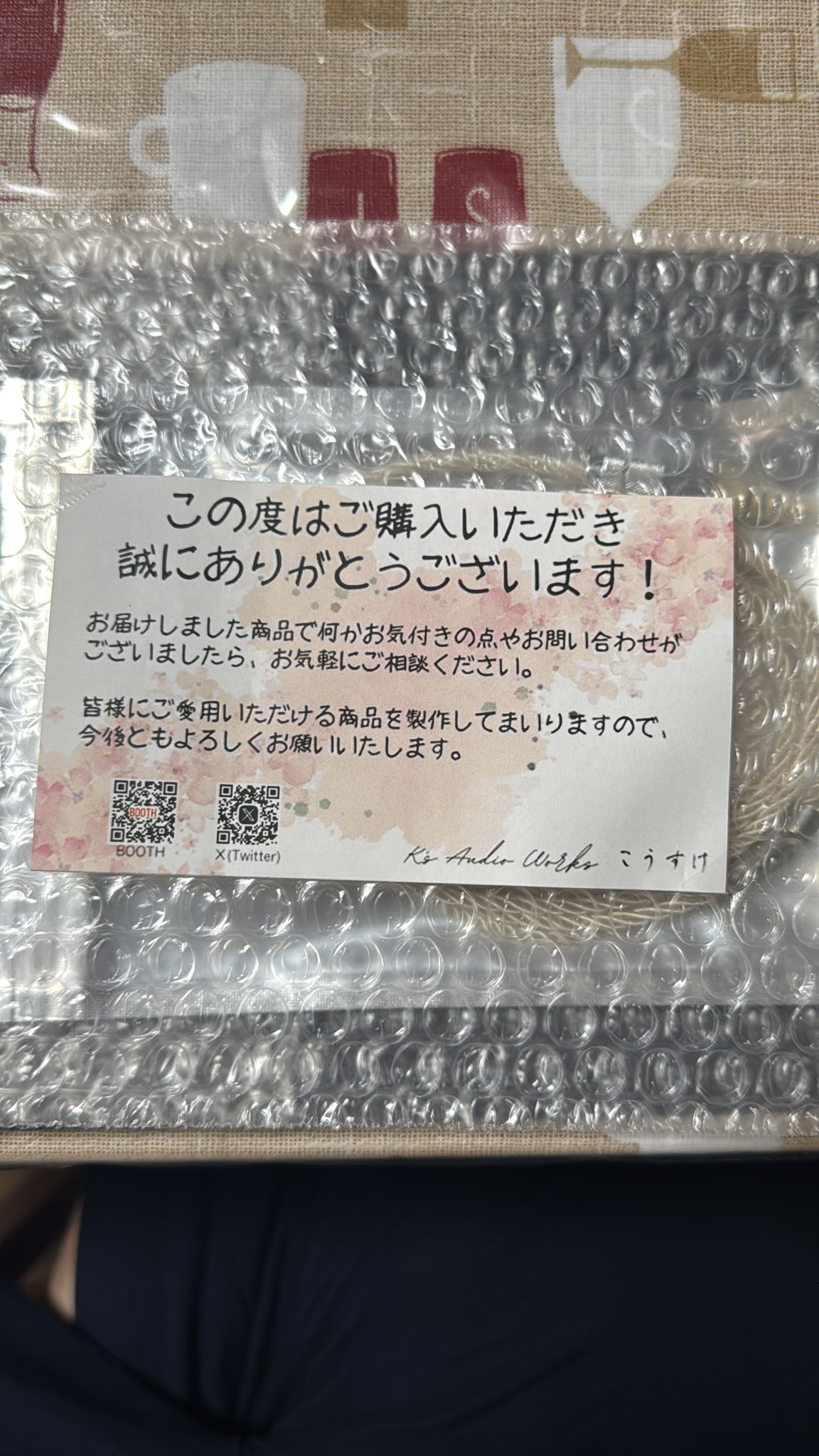 zeallink v系 2016 かるた happyNewyear 新年 コウてゃん (@kou_texyan) / X