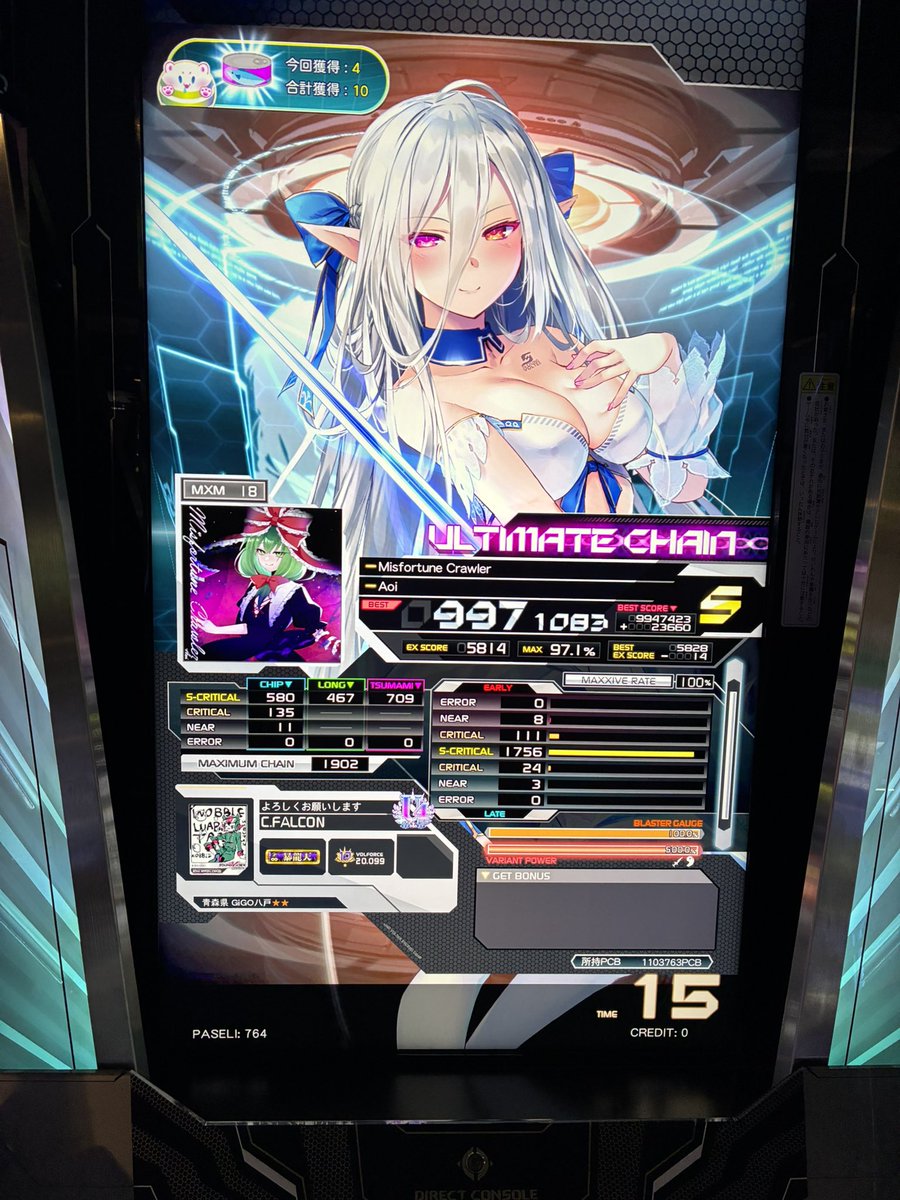 神譜面繋がって嬉しい🍣🍣🍣🍣🍣