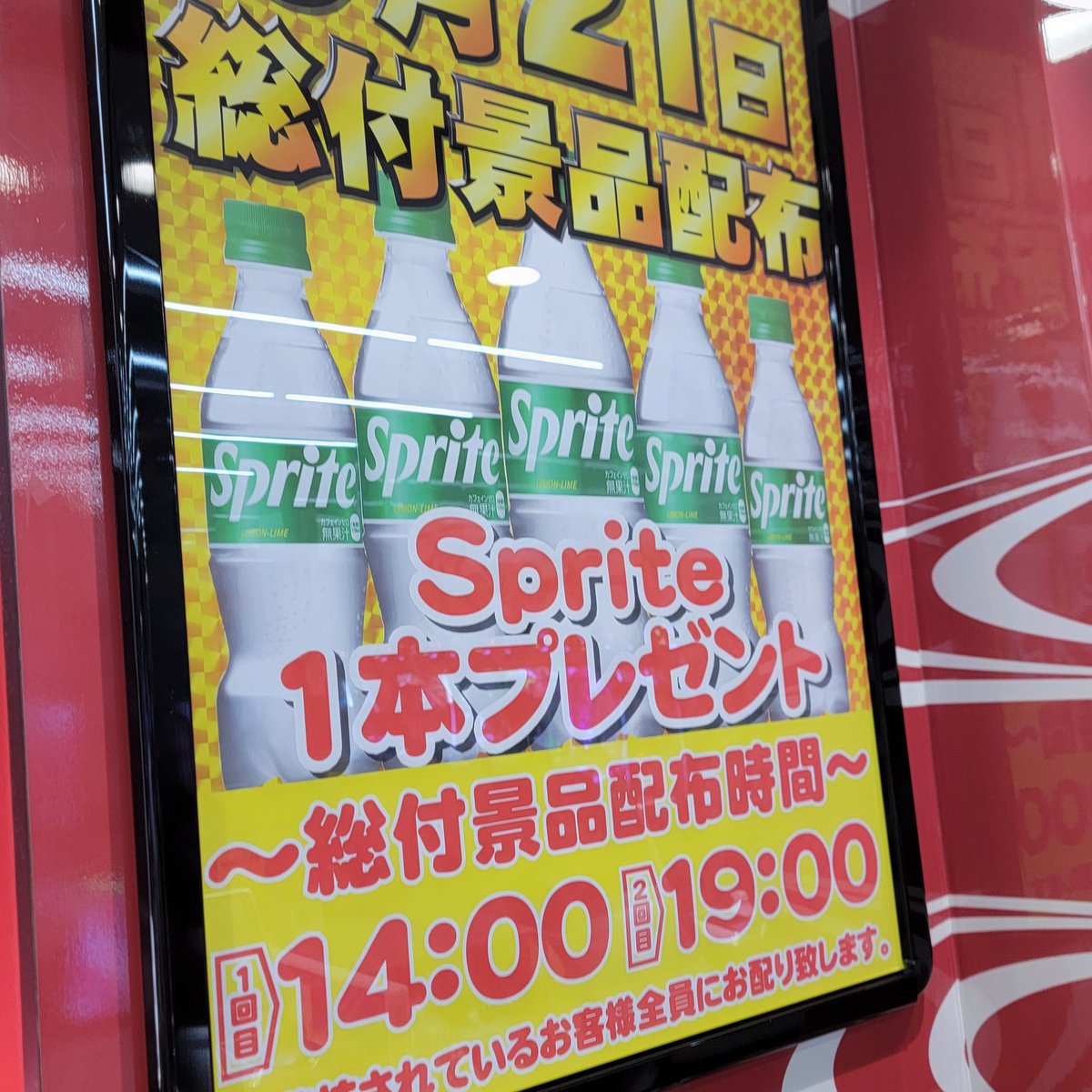 【スロット】❣️４(６)台まとめ売り❣️【送料無料】まとめ購入時バラ売り‼️ 船堀パーラーコア21【SINCE1998.6.16】 on X: 
