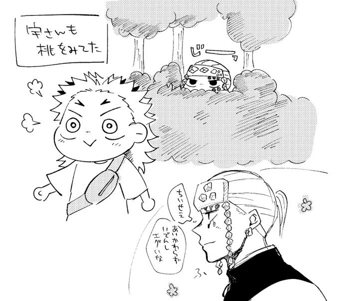 お盆番外編🍉こっそり 