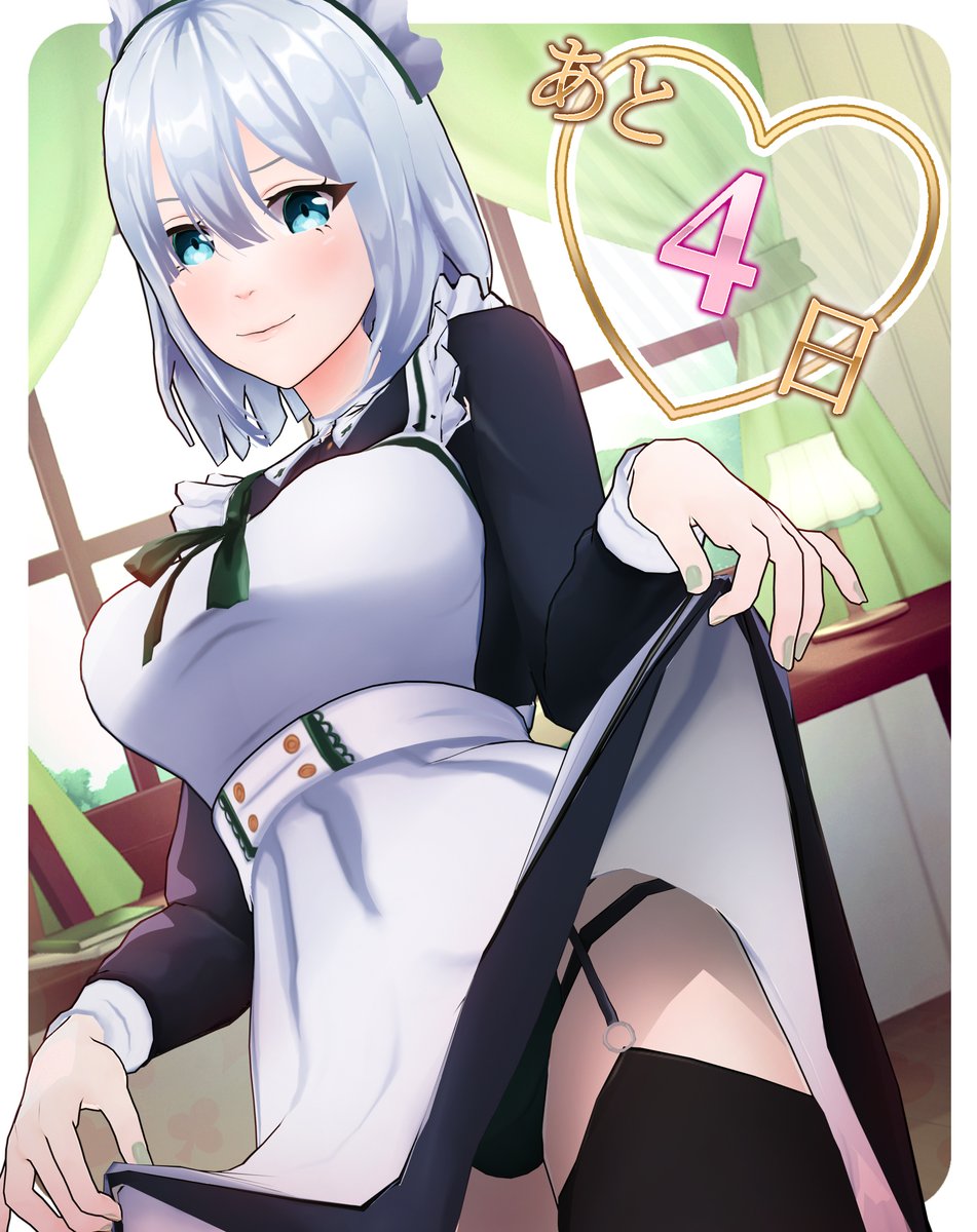 《メゾン・ラブ 》 正式リリースまであと4日！🎉

4 Days for 《 Love Mansion 》 Full Release!

🗓️ 2025年09月25日 18:00 (PDT)

🛒Steam Wishlist: store.steampowered.com/app/3207780

#LoveMansion #戀愛莊園 #メゾン・ラブ #恋爱庄园 #메종러브