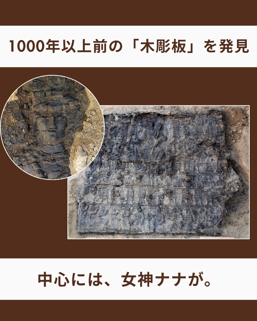 古代オリエント博物館 on X: 