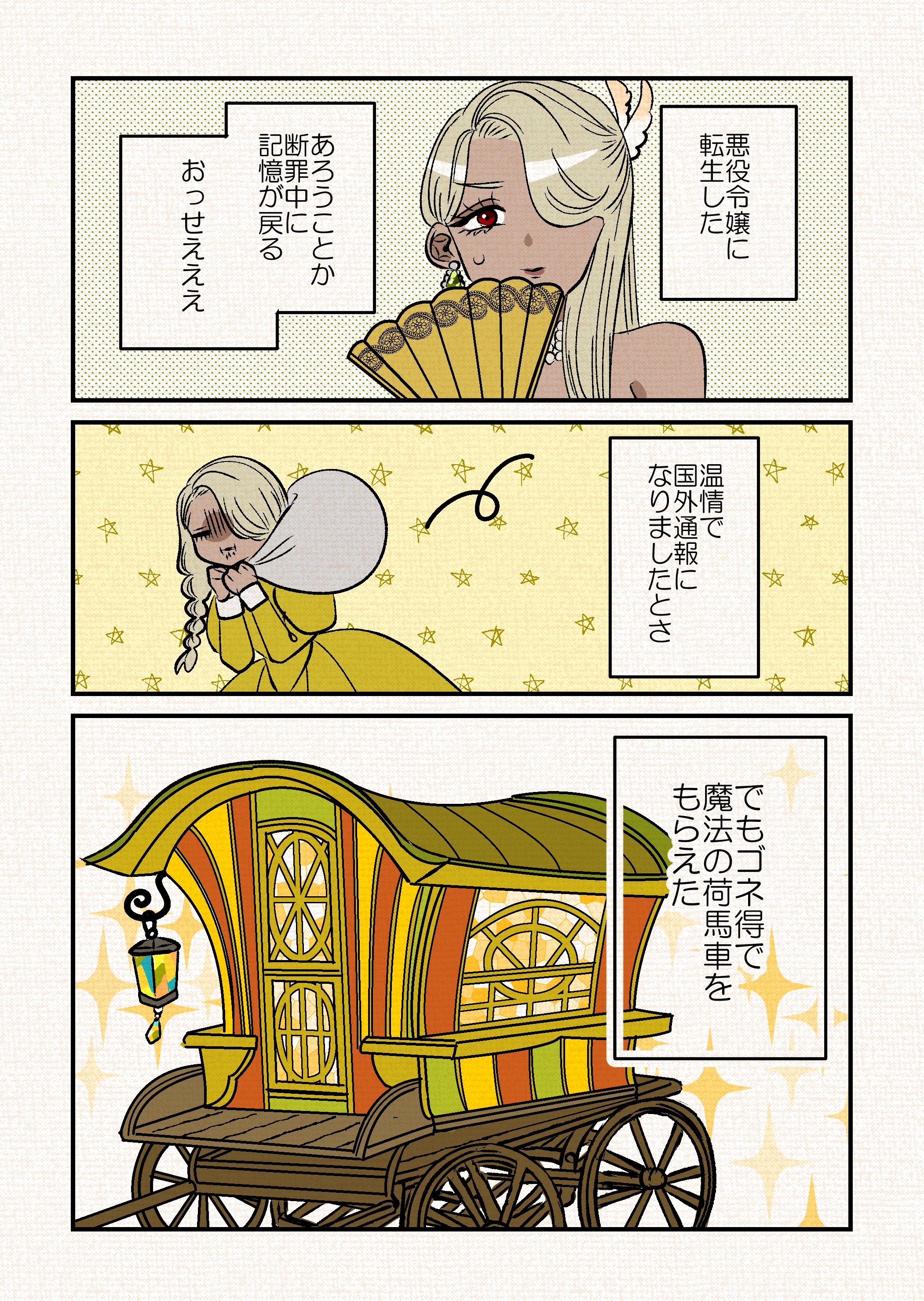 岡野く仔＠10/8四畳半①発売 (@kuko222) / X