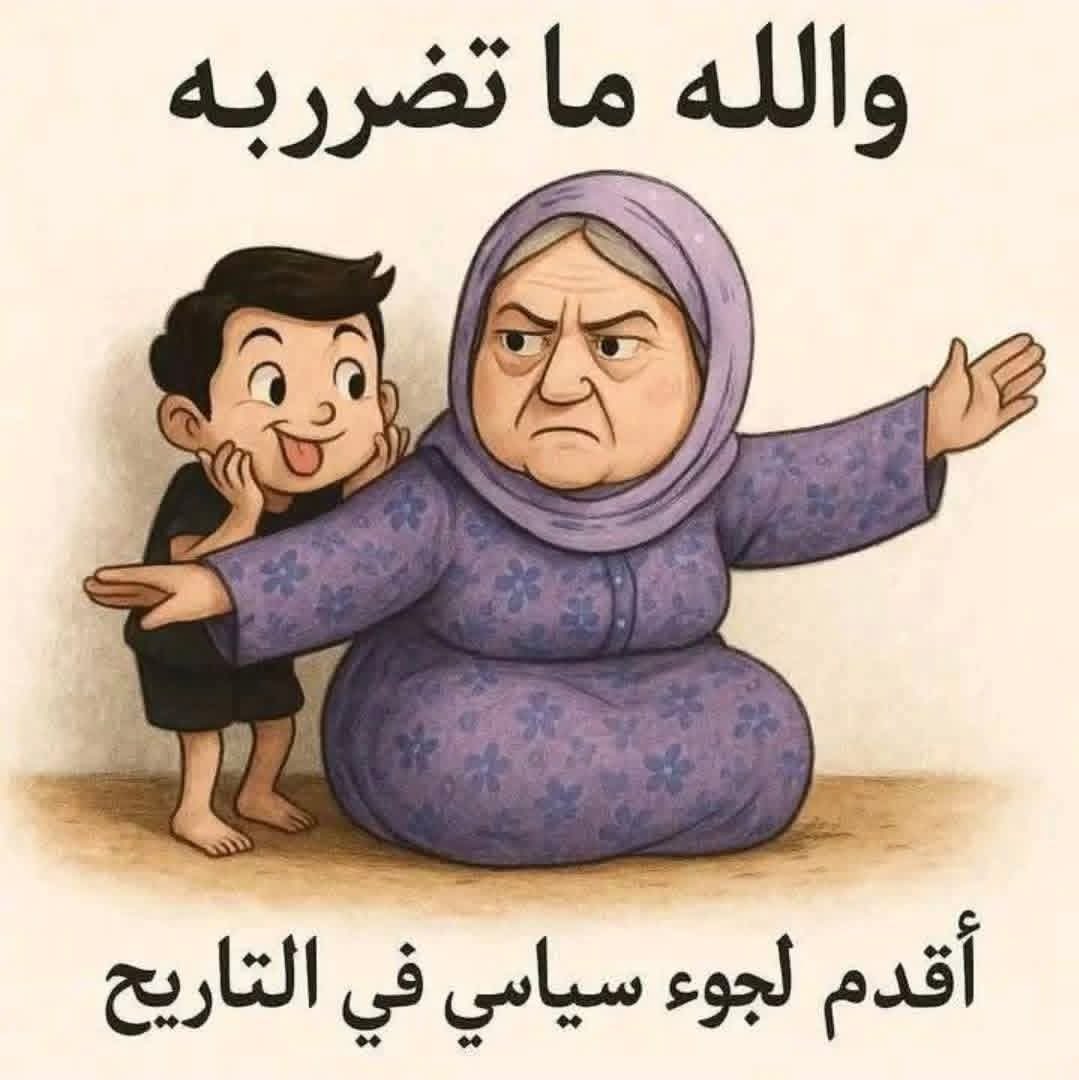 omarelfara's tweet photo. حدث كثيرا ومازال https://t.co/YqBqyG9pYJ