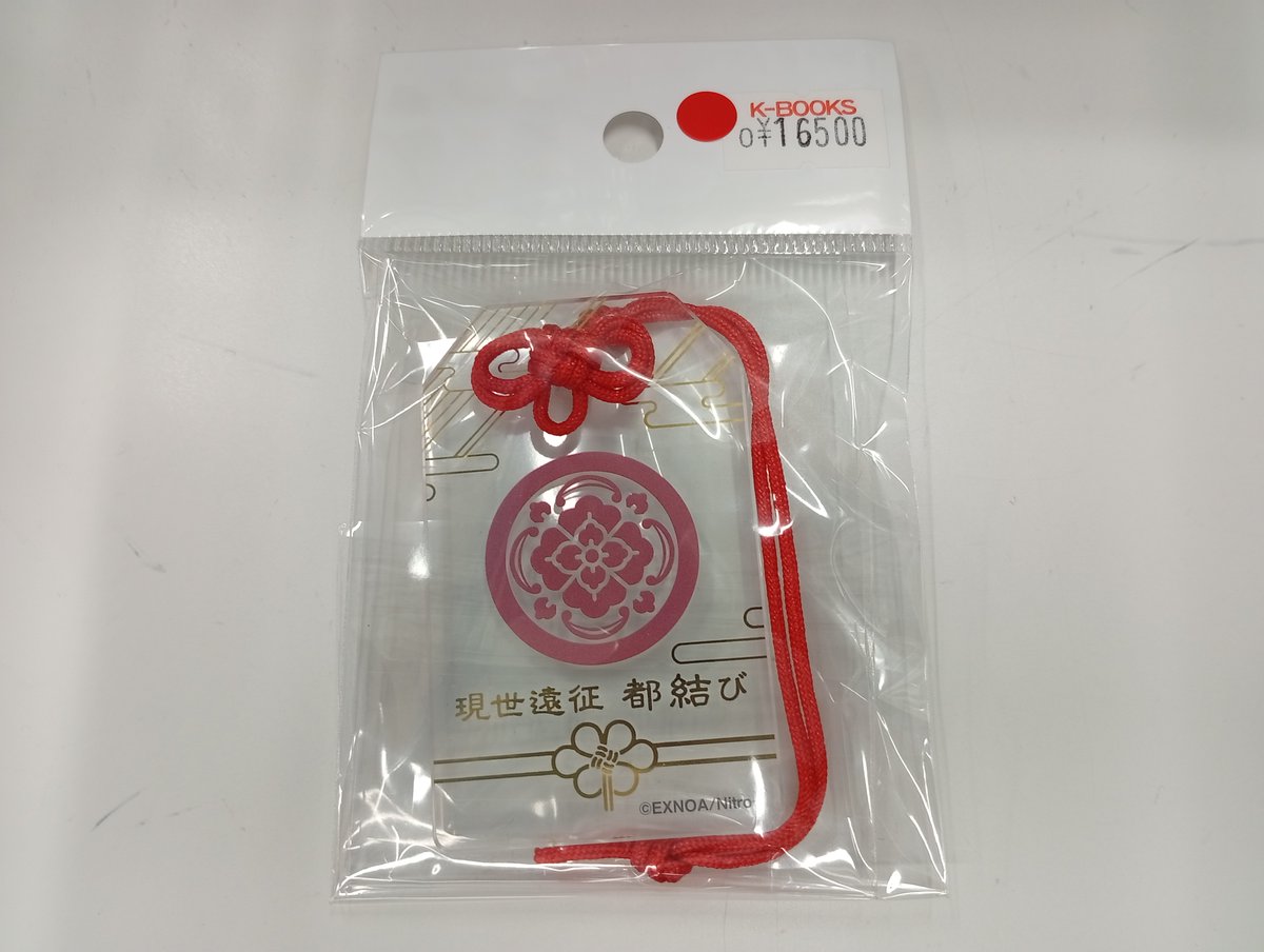 ONLINE- ゲーム・おもちゃ・グッズ 刀剣乱舞 とうらぶ 現世遠征 都結び