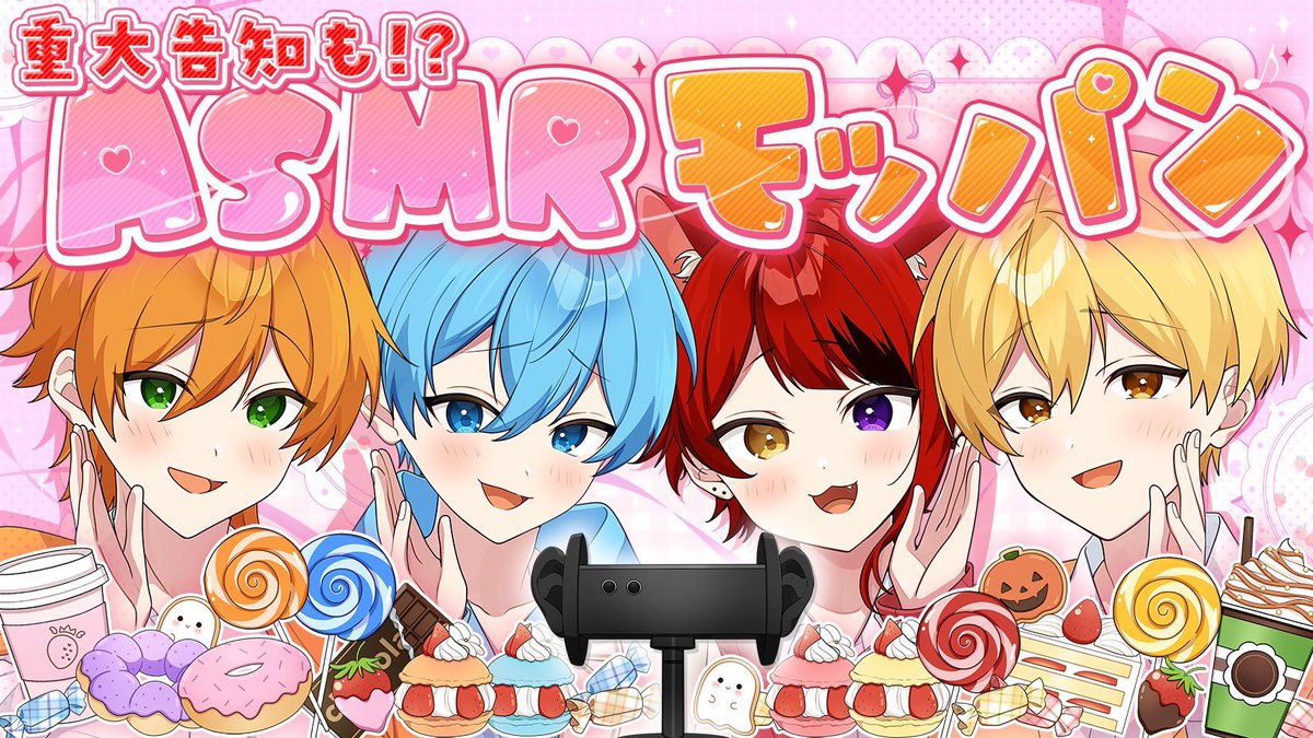 すとぷり さとみ 2nd Full Album『S's』