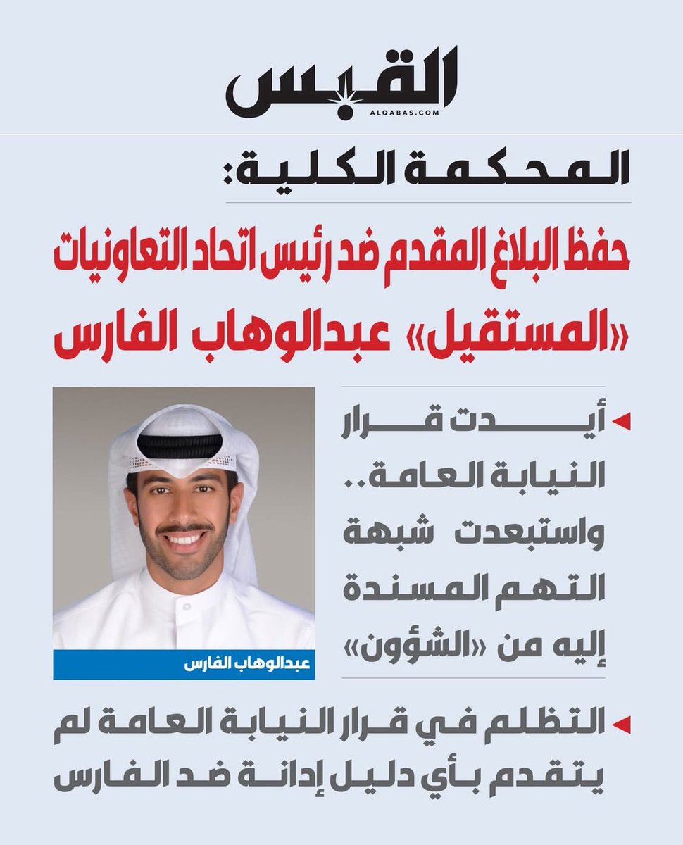 الحمدلله..لايصح إلا الصحيح