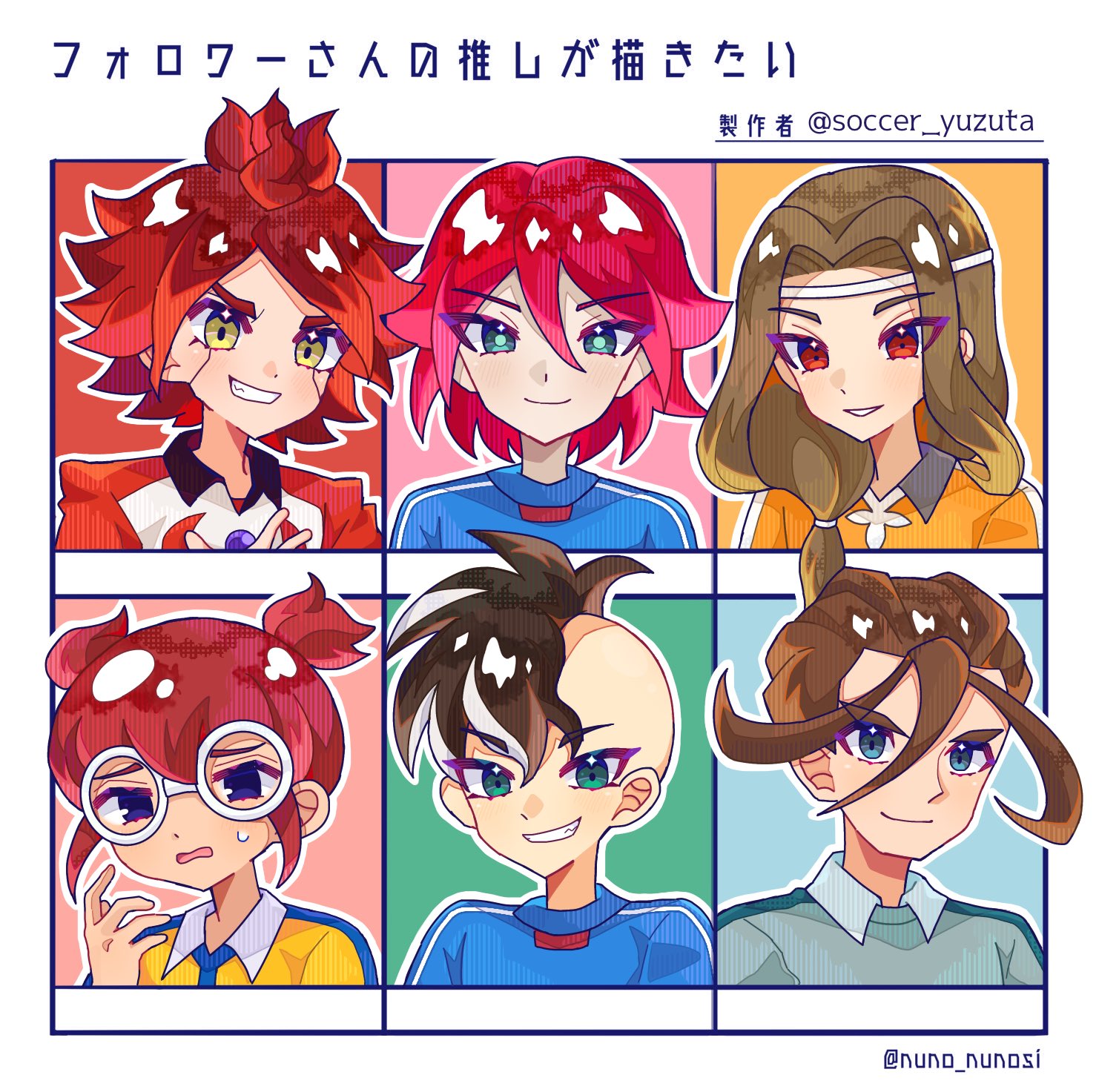 柚田 on X: 
