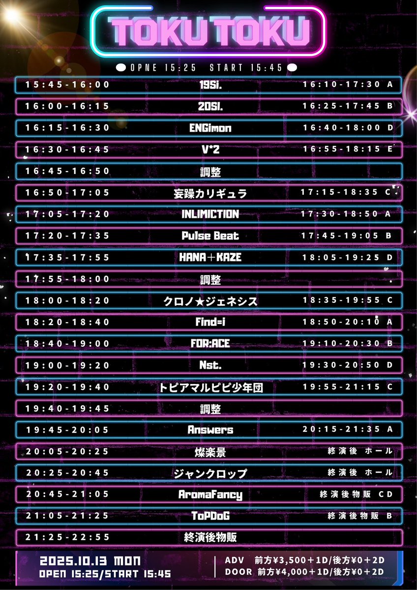 Answers 【OFFICIAL】 10/22 3rd ONEMAN@白金高輪 SELENE b2 on