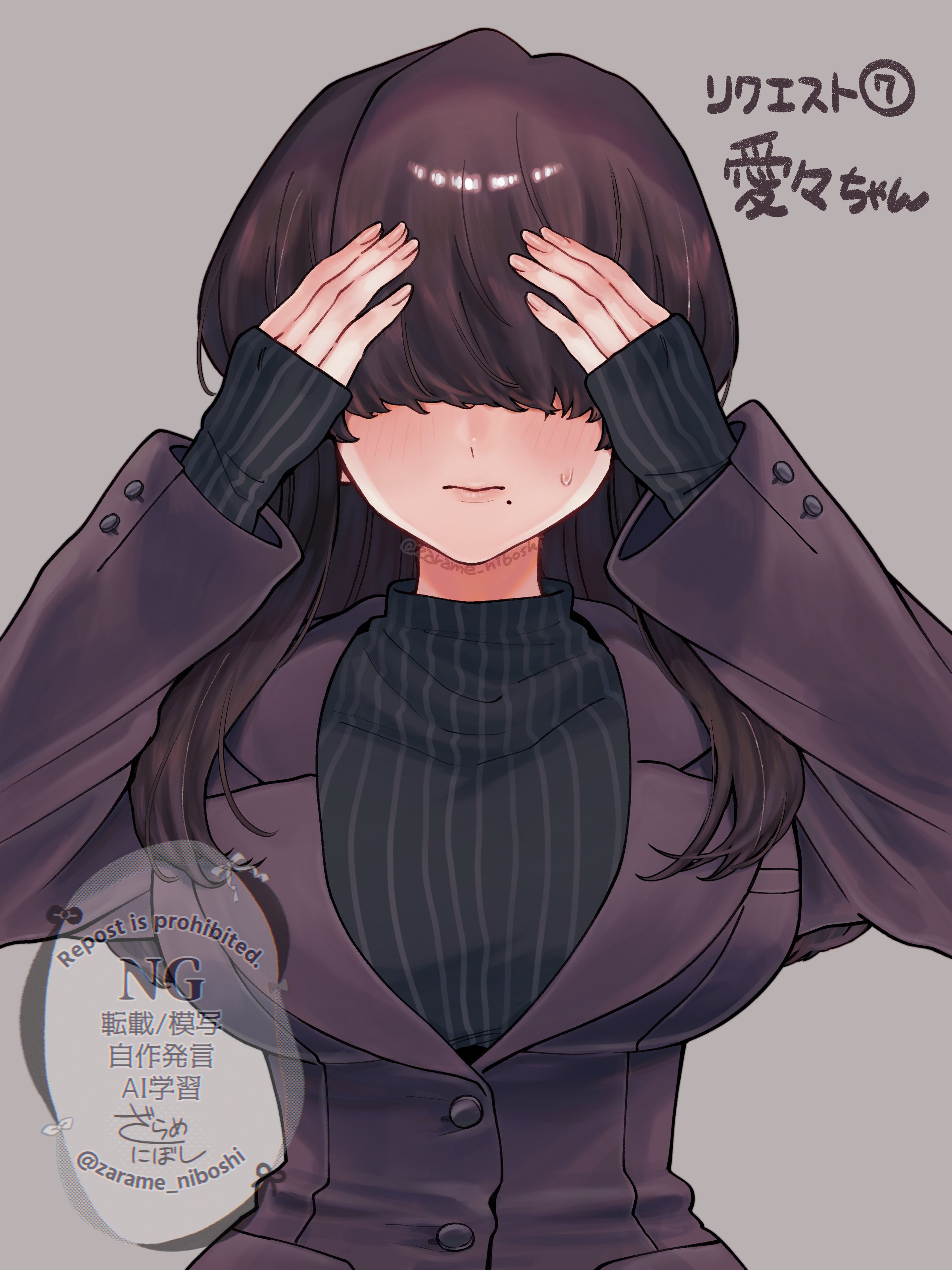 ✨ナナちゃん✨ じゃび on X: 