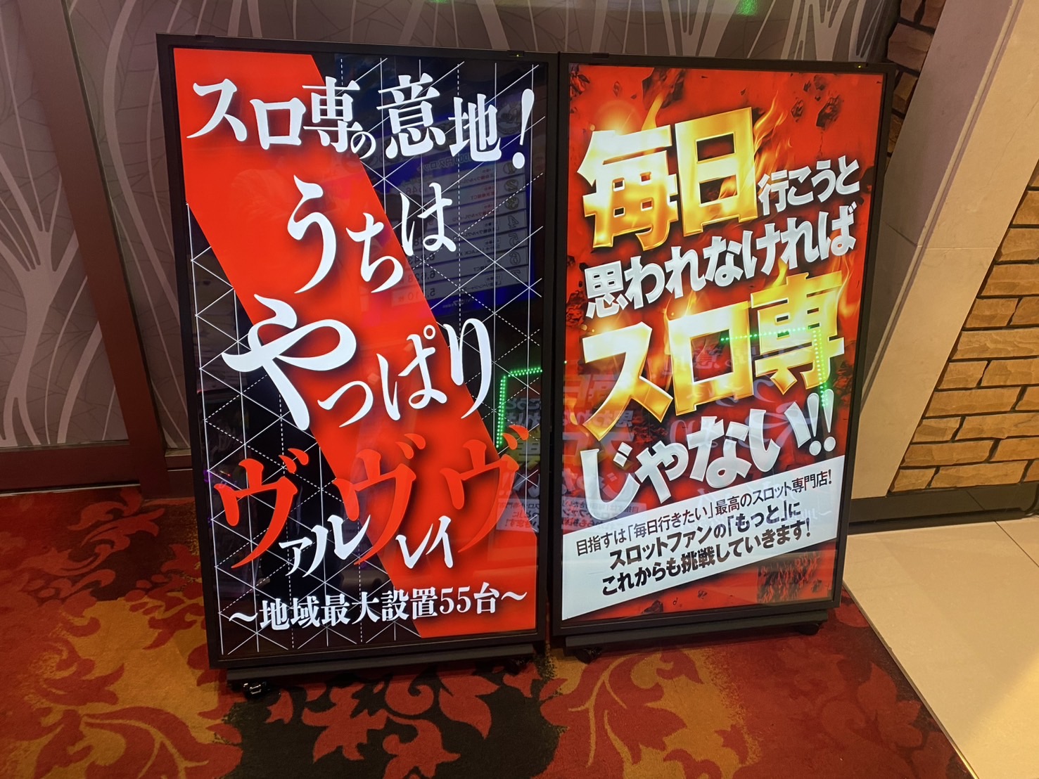 福岡へ引取りに来てくれる方限定 / ハッピージャグラーVII 実機 福岡へ引取りに来てくれる方限定 / ハッピージャグラーVII 実機