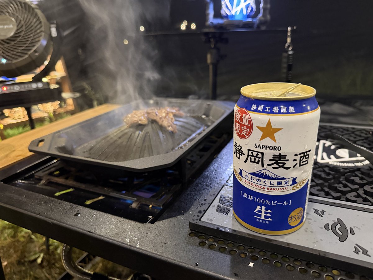 ユニセラ用のジンギスカン鍋がフラットバーナーでめちゃ使いやすいとはね。