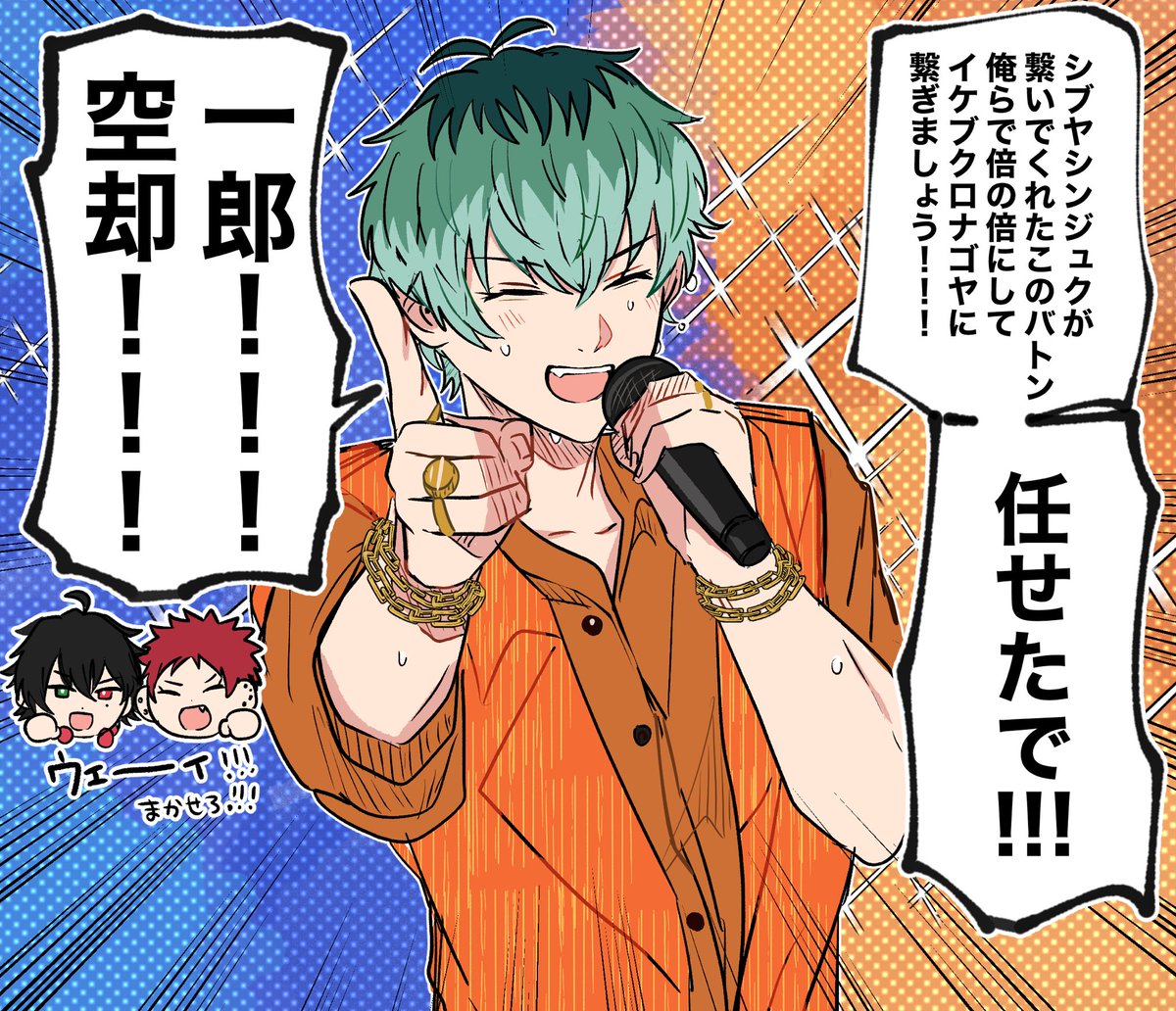 蜜柑🔴🦉1️⃣2️⃣3️⃣🦉🔴 (@mikan5296) / X