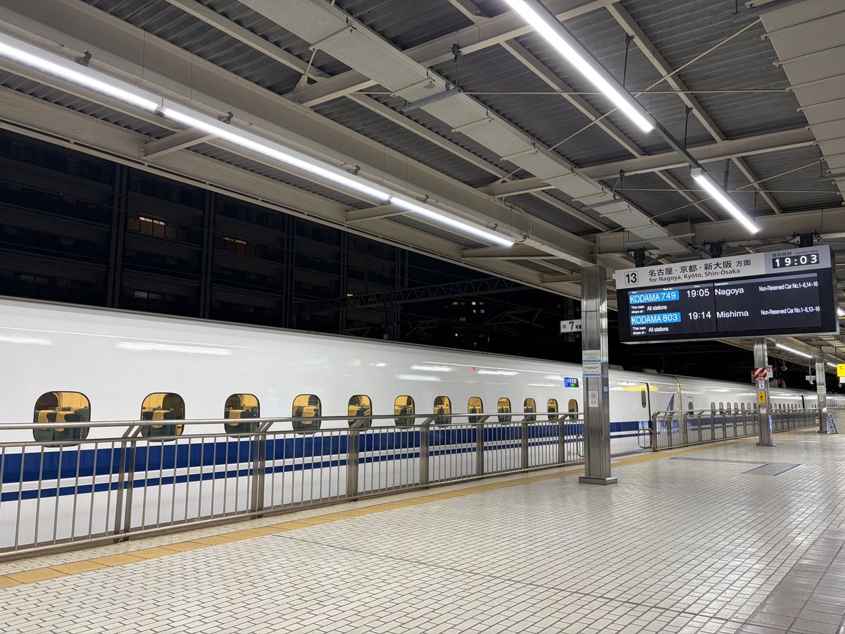 gyosyo_npm's tweet image. 本日は昼に心斎橋でiPhoneを受け取り、新大阪からiPhone11のICOCAで新幹線に乗り、新幹線で移行作業をして、iPhone17のICOCAで出場するというまあ珍しいことをしました😂

小田原に来た理由はやむを得ず私が行くしか手段がなくなった封印のためです👀
ほんとにそれだけで…今から帰ります😇