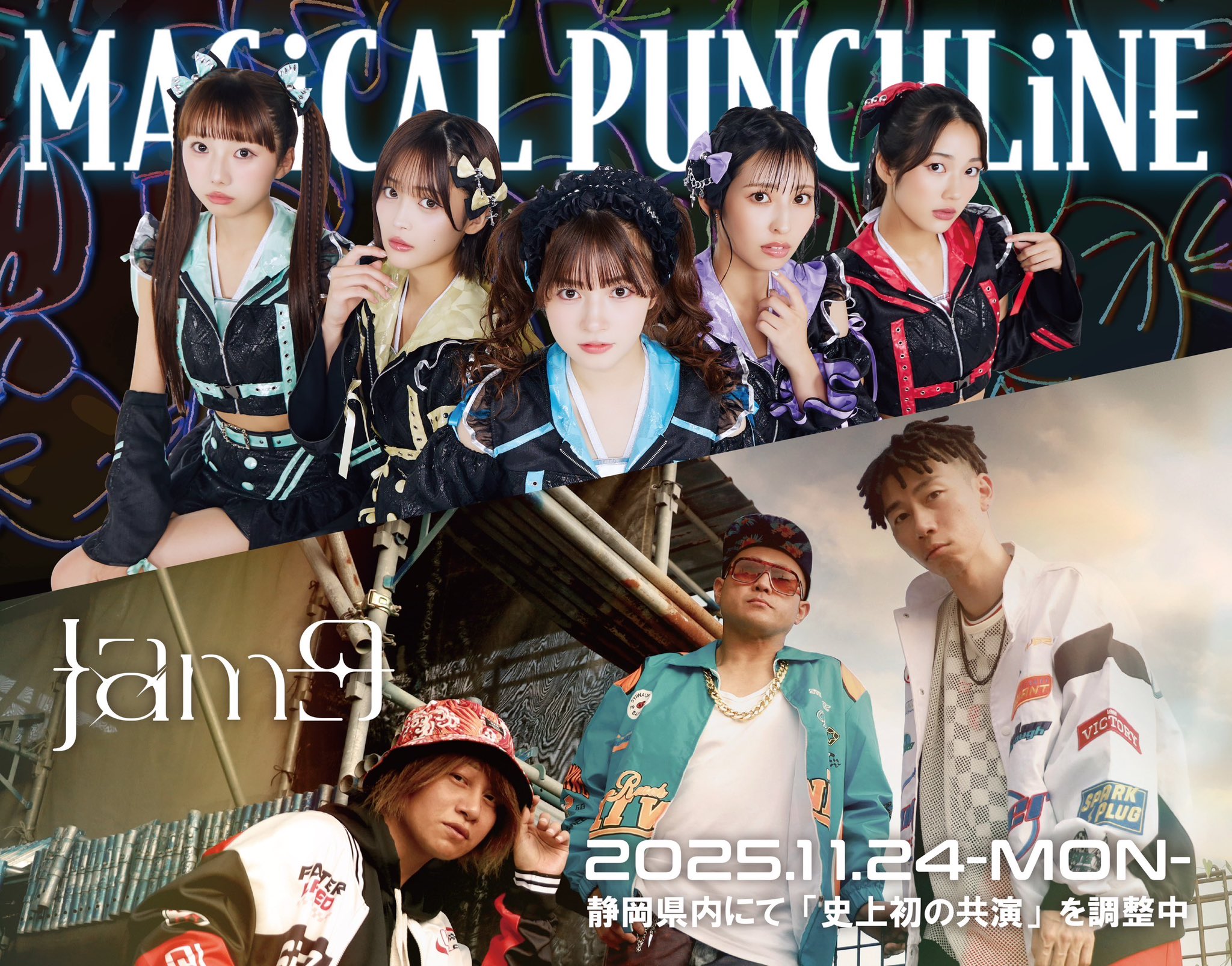 沖口優奈(マジカル・パンチライン)ヤングガンガン 直筆サイン入りチェキ 沖口優奈(マジカル・パンチライン)ヤングガンガン 直筆サイン