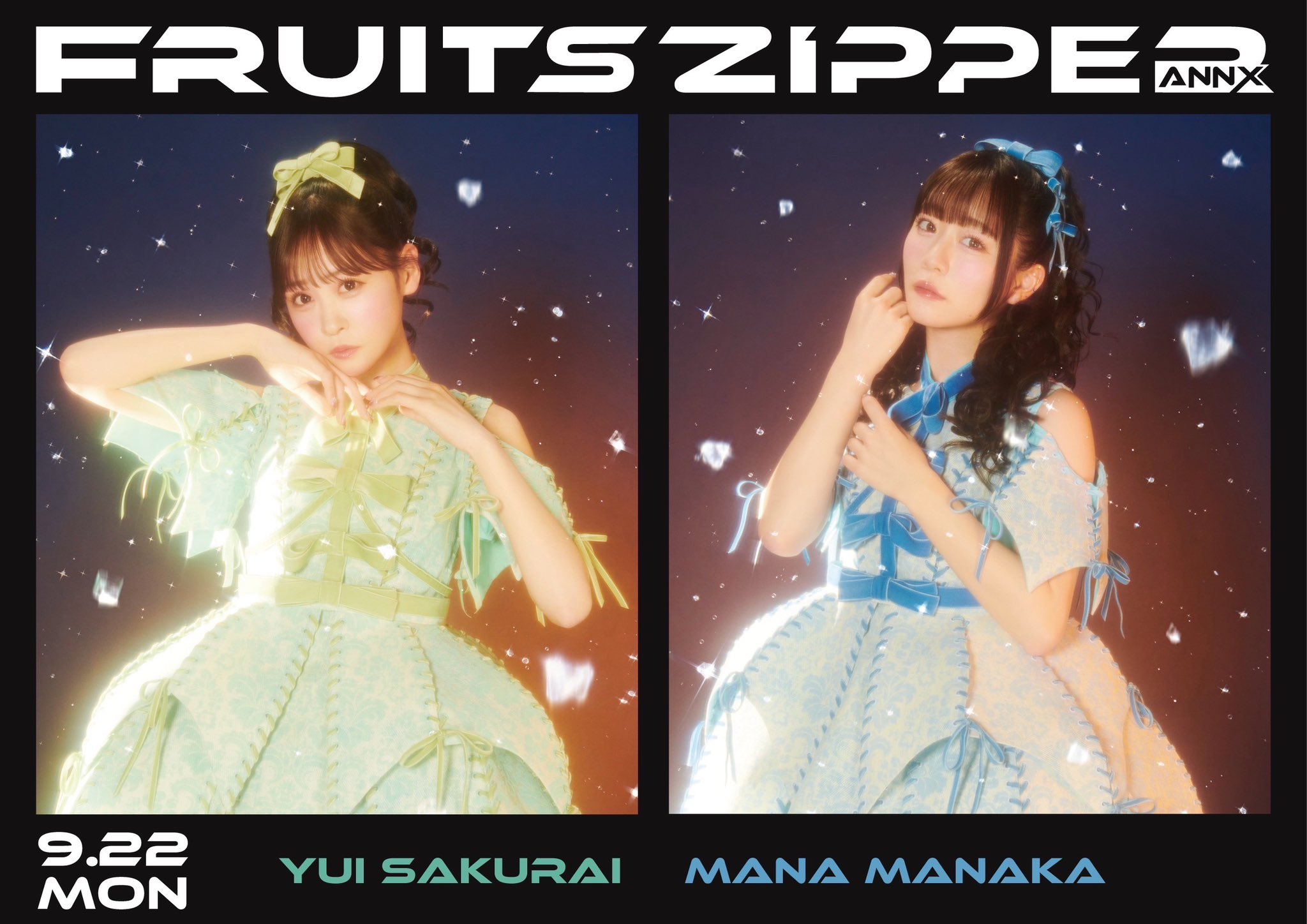 FRUITS ZIPPERのオールナイトニッポンX【公式】 on X: 