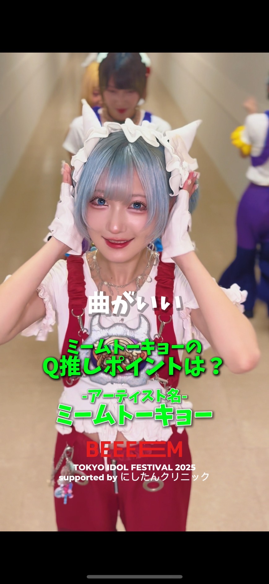ミーちゃん様　ご相談用 ペット監視カメラ みてるちゃん猫・みてるちゃん猫 自動追跡 WTW