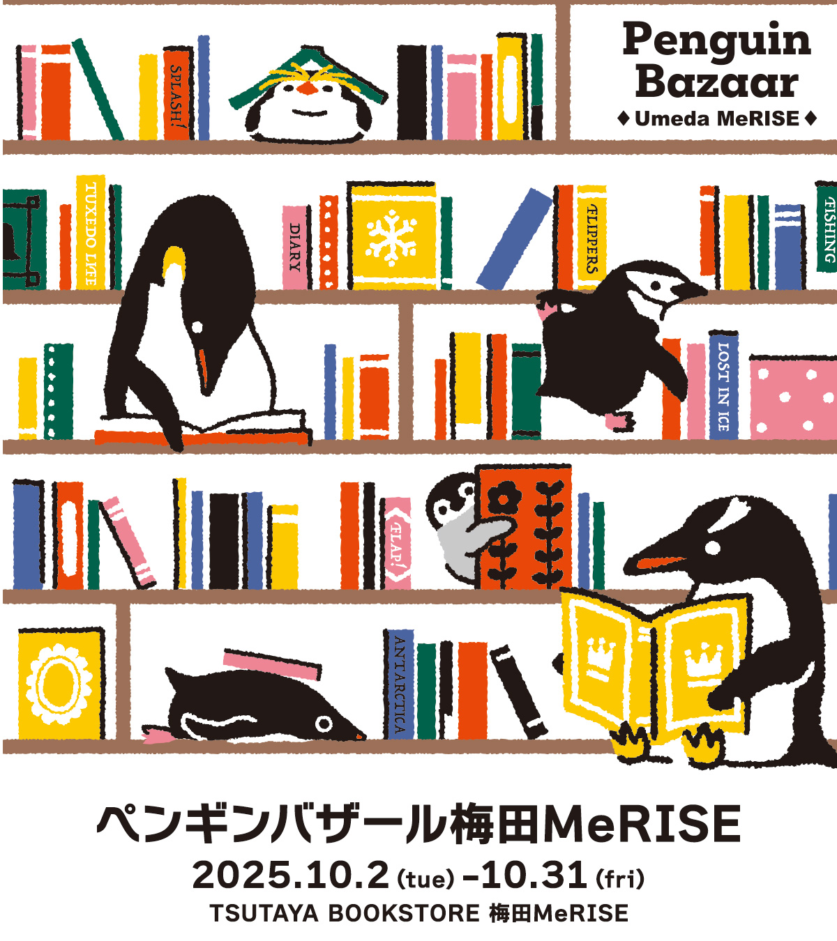 penguin.bakatareさん専用 ペンギンエース / HUSOLID TOOLGEAR HT-011 ブラック