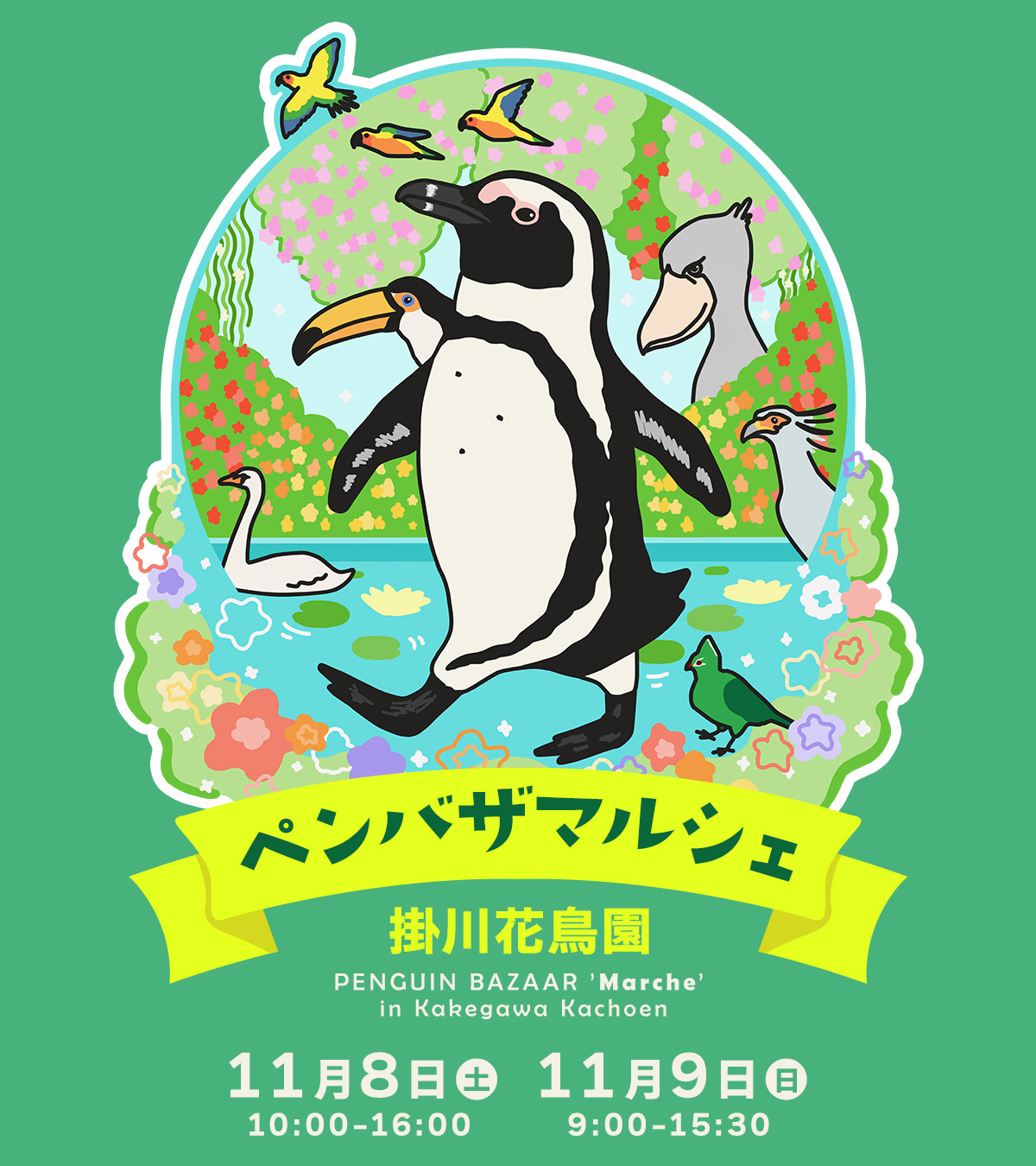 penguin.bakatareさん専用 TrySail バックパック」HMV&BOOKS SHIBUYA 商品展示のお知らせ