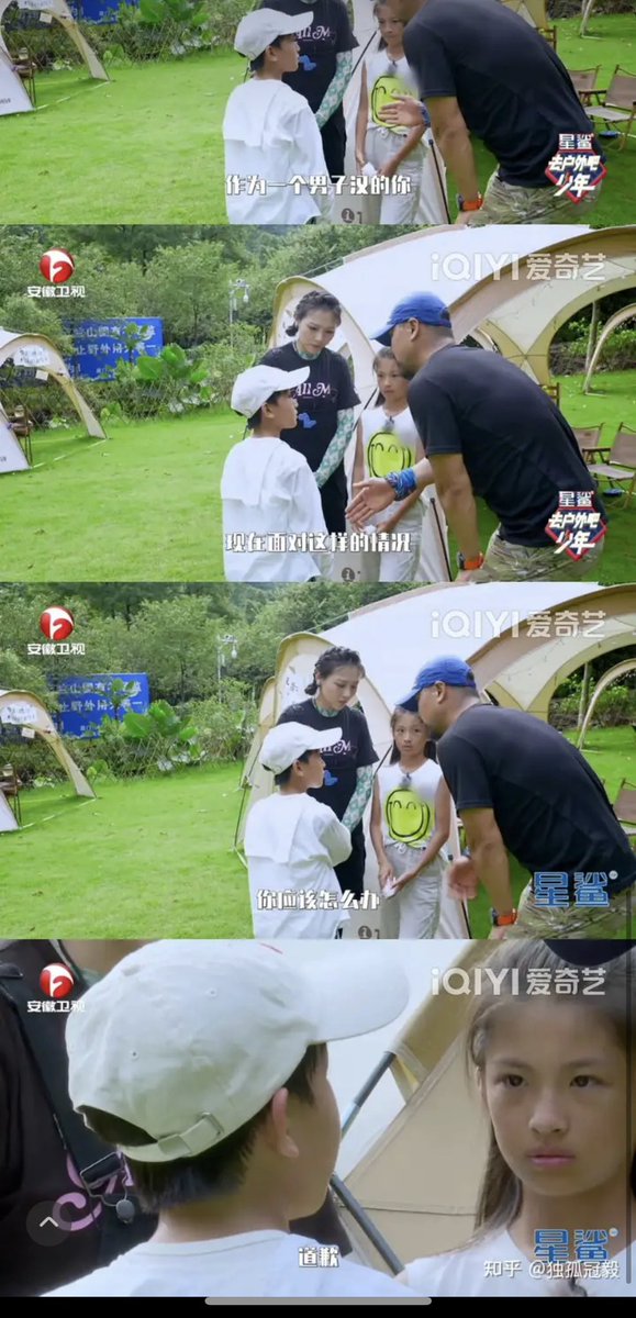 安徽卫视综艺节目《去户外吧少年》对未成年小男孩训龟。