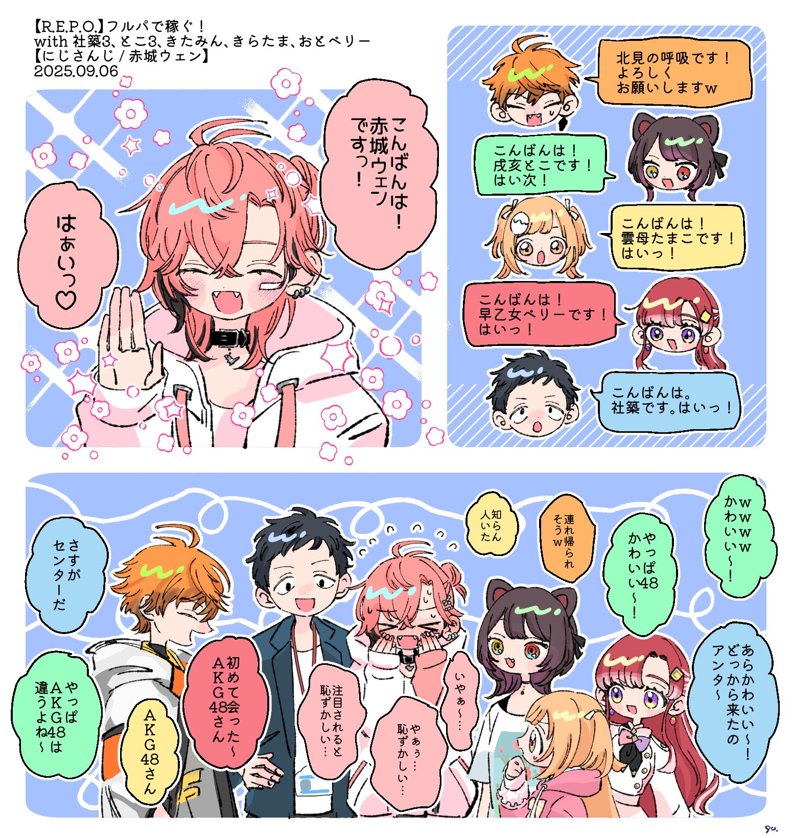 頑張ってます。かわいいです わぶ on X: 