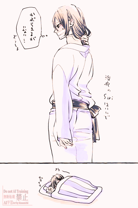 ヒナミチ (@B3N9aTcunhYAuzf) / X