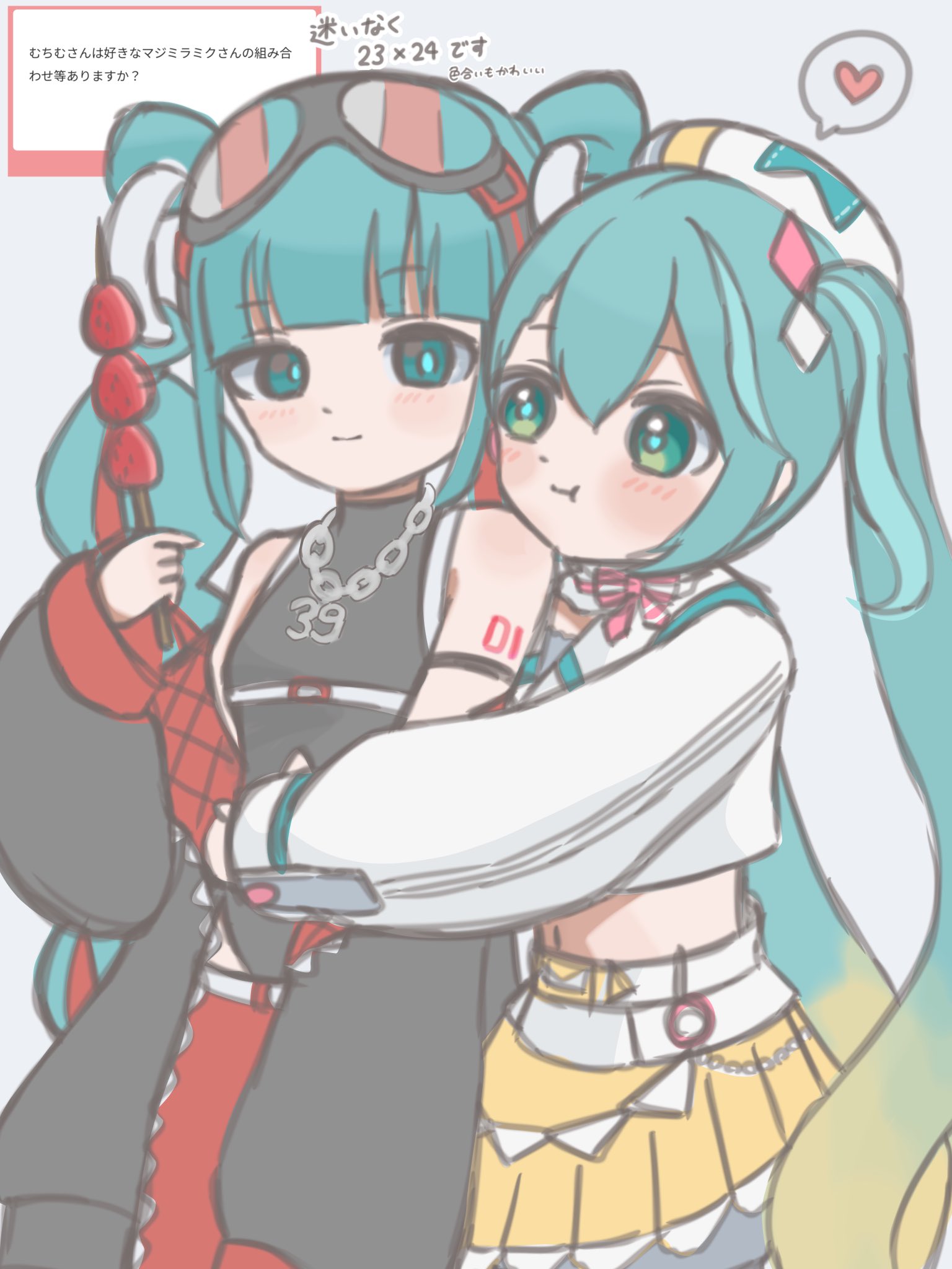 Gemini様♡ありがとうございます♡ ൹☡𖤟ʓ on X: 