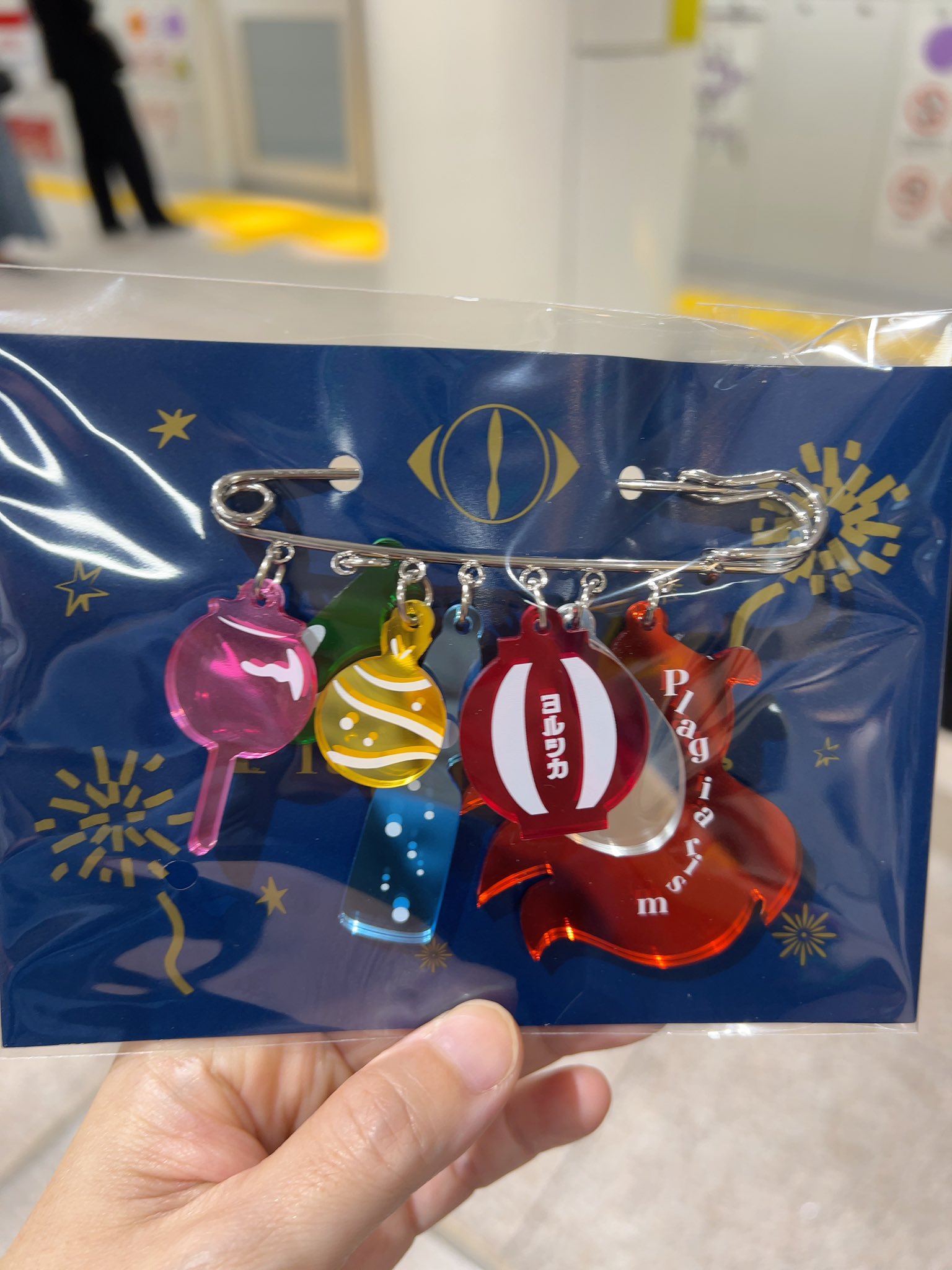 ヨルシカ　盗作　再演　igアリーナ限定　プレミアムシート限定 カップ ヨルシカ 盗作 再演 igアリーナ限定 プレミアムシート限定 カップ