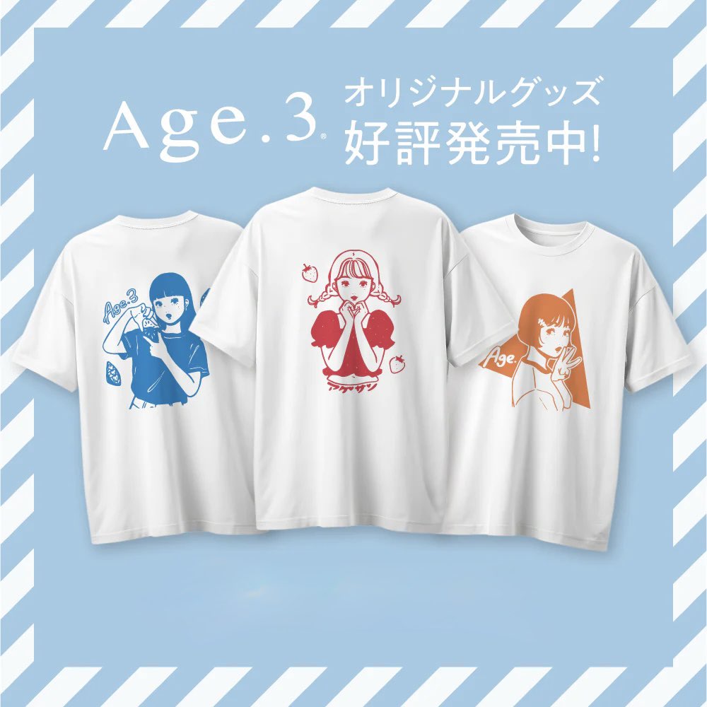 Age3ginza's tweet photo. 玉森裕太さんがTシャツをご着用くださっているのを拝見し、嬉しさのあまり投稿させていただいた内容について、
表現や画像に配慮が足りなかったかもしれないと感じ、投稿を見直しました。
誤解を招いてしまっていたら申し訳ありません。
あらためて、感謝の気持ちだけを込めて、再投稿させていただきます。
ありがとうございます。